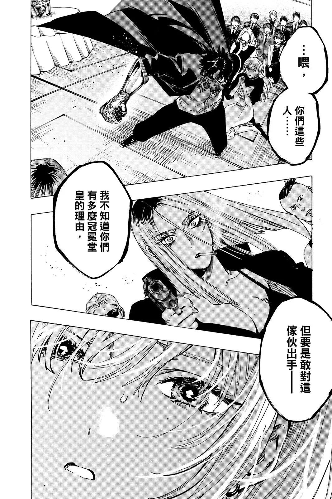 第 44 页