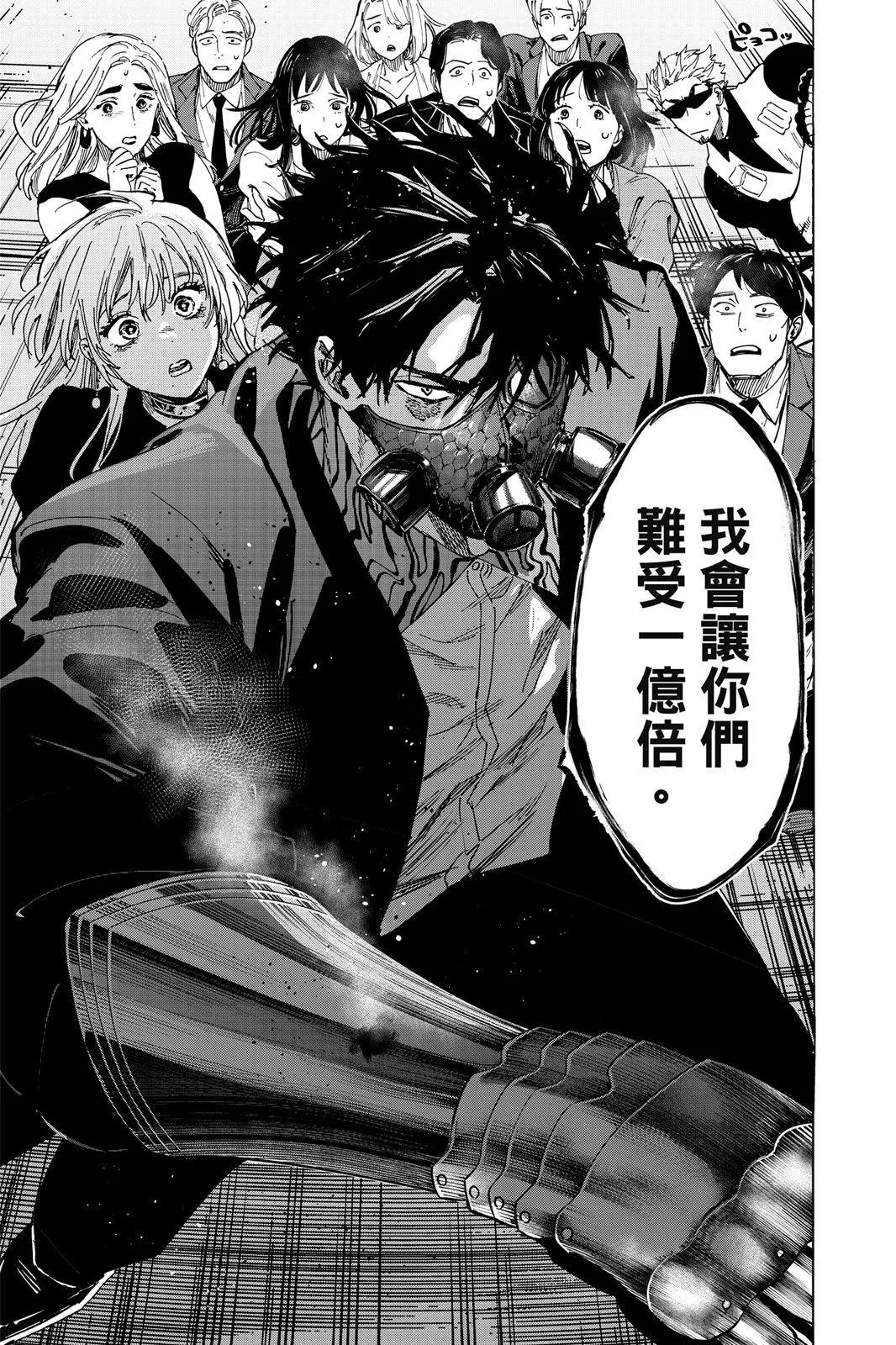 第 45 页
