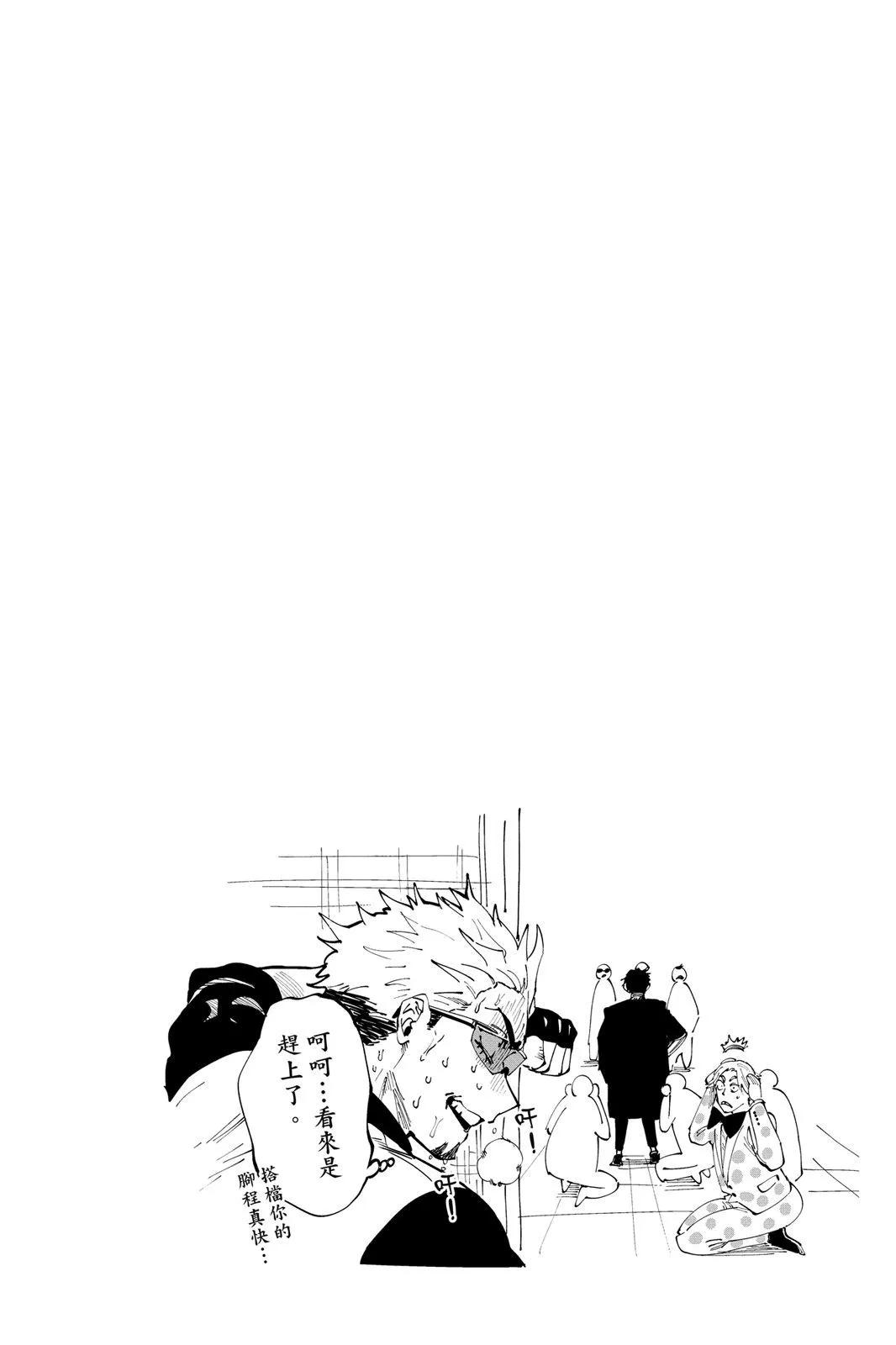 第 46 页