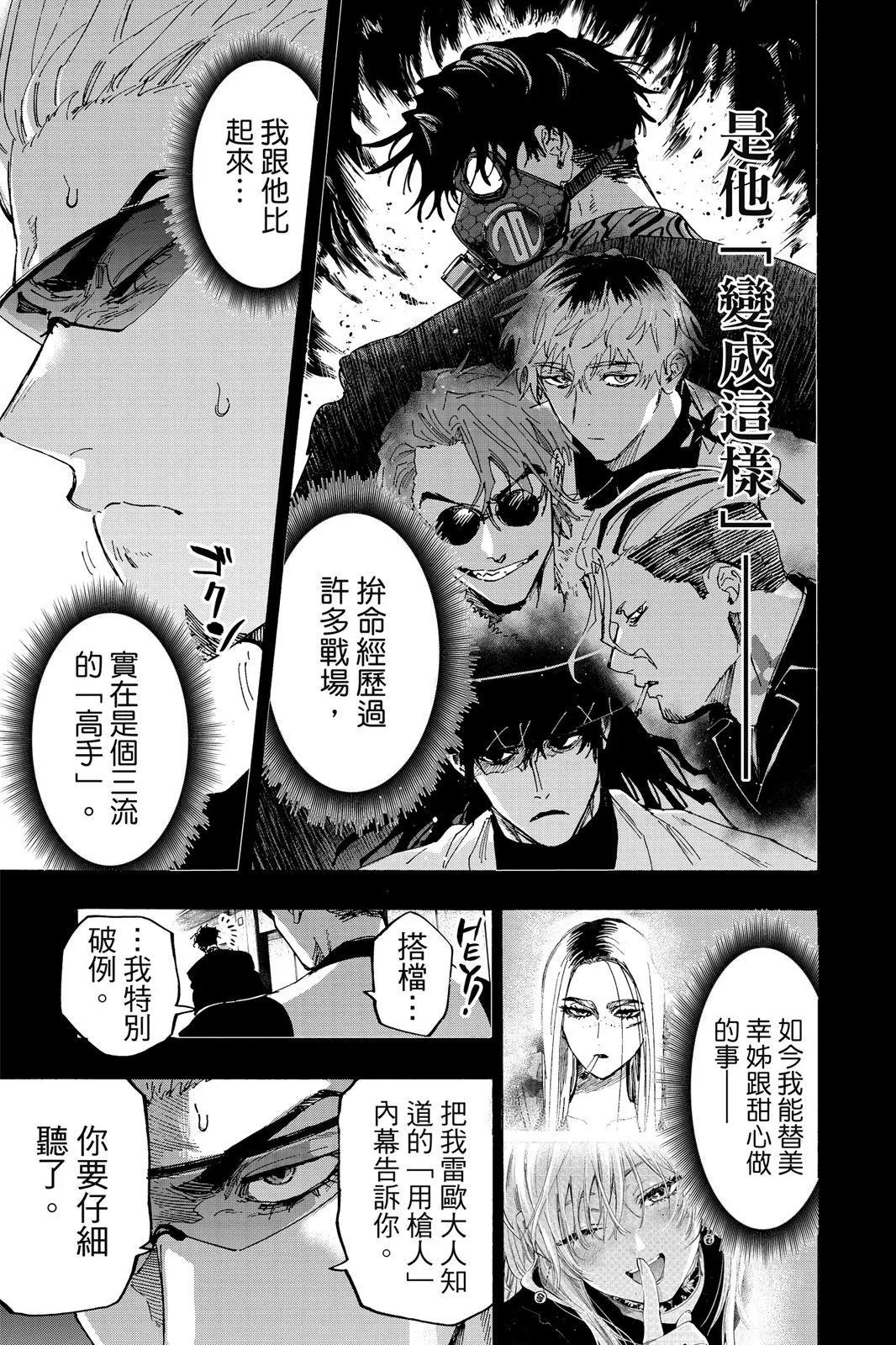 第 49 页