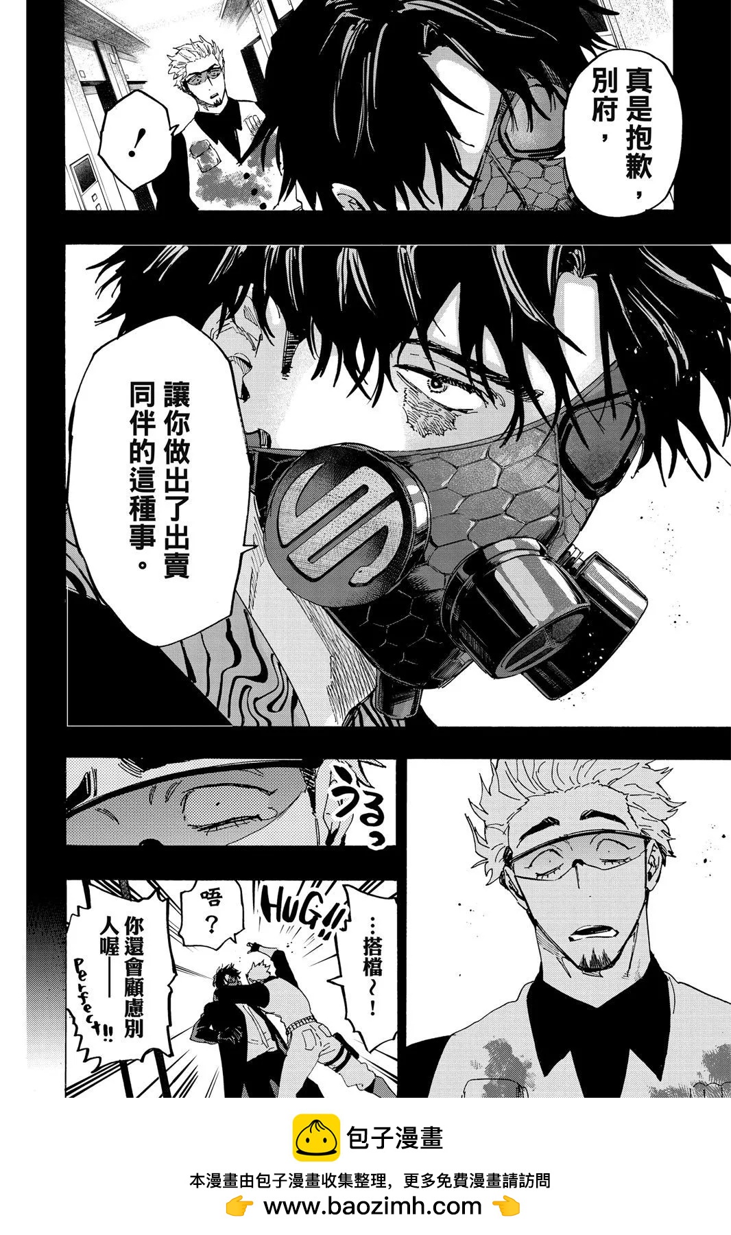 第 50 页