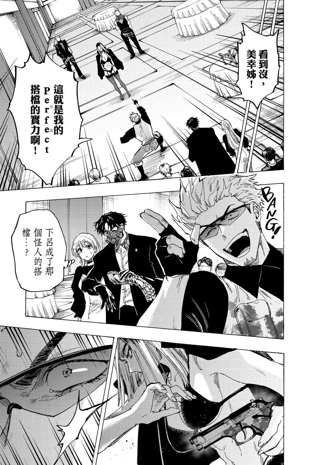 第 51 页