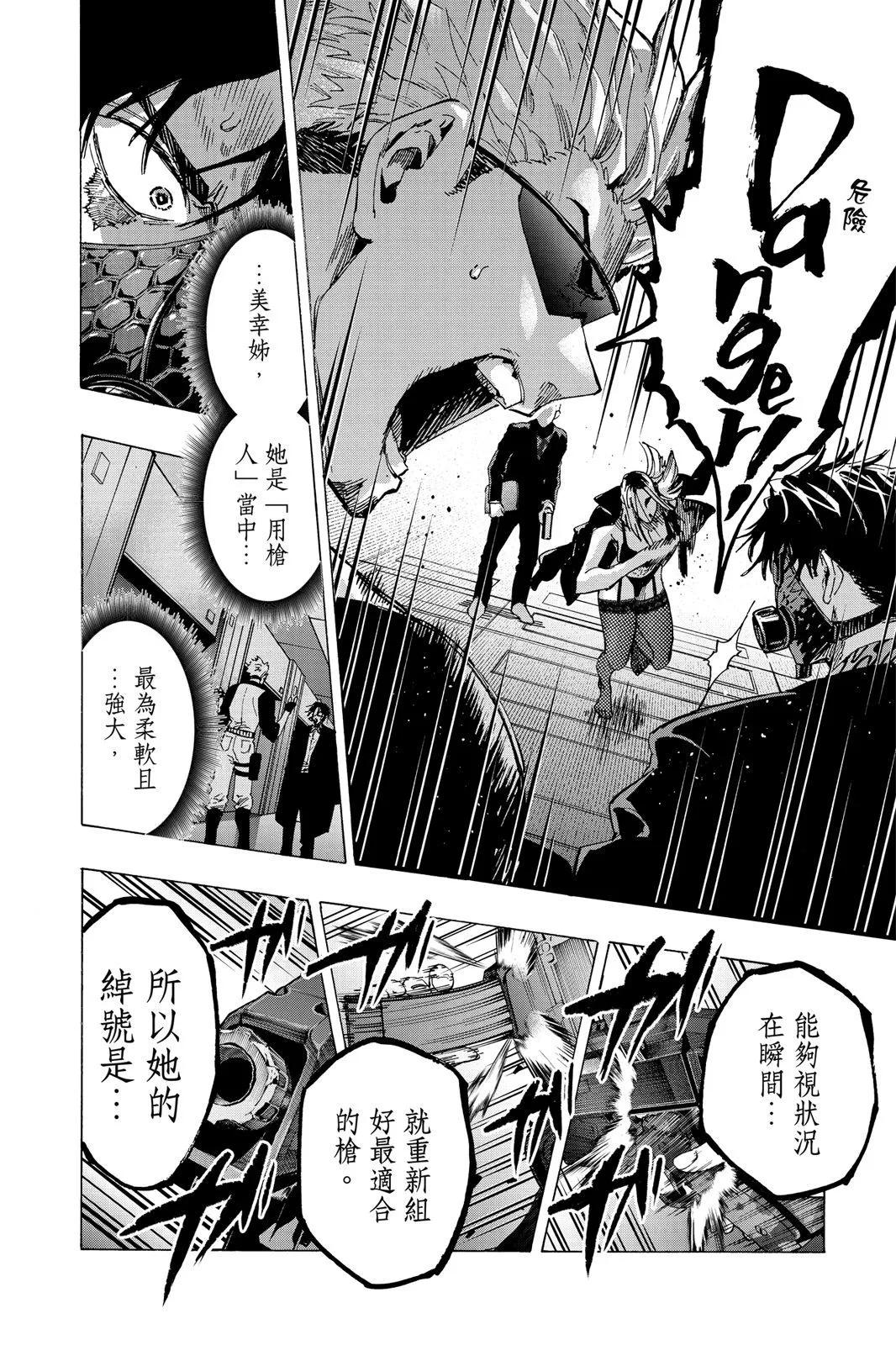 第 52 页