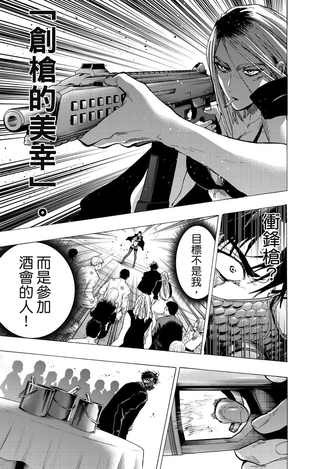 第 53 页