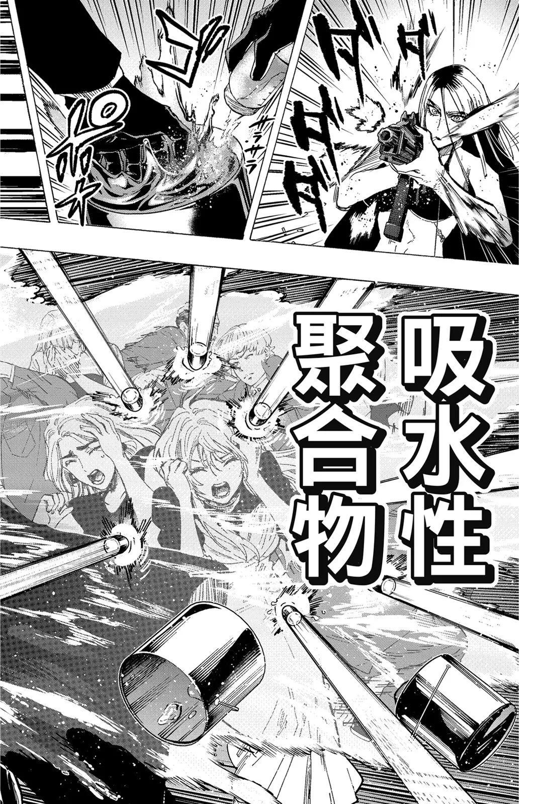 第 54 页