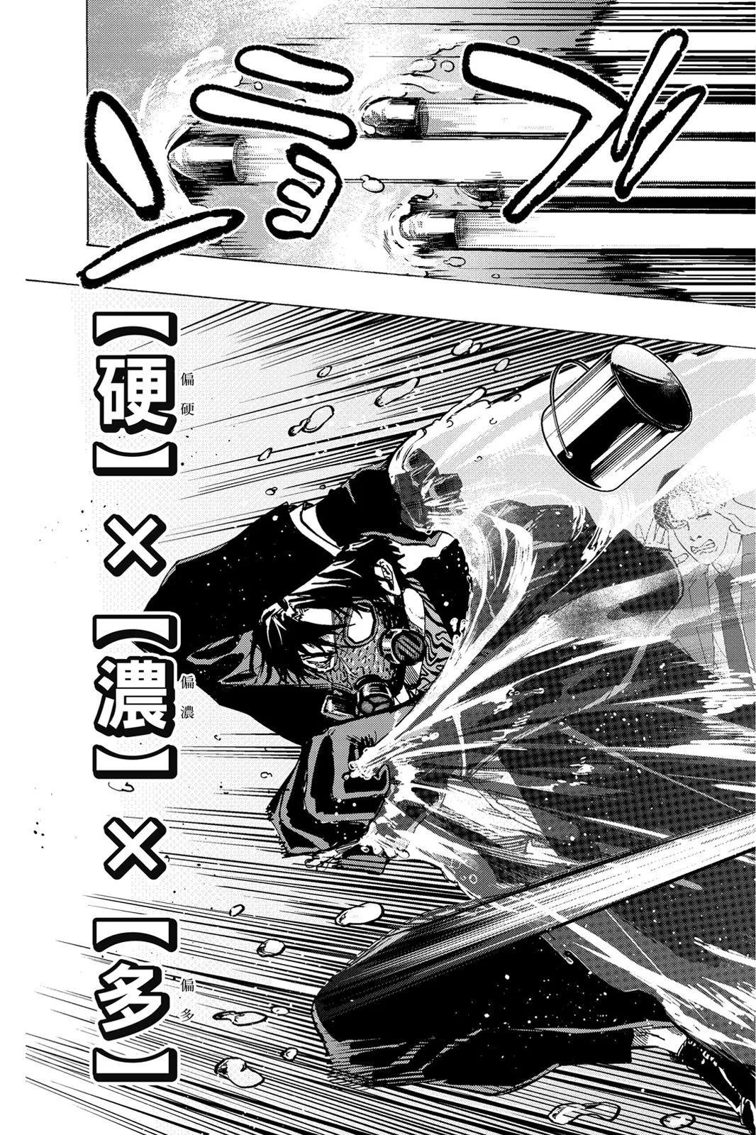 第 55 页