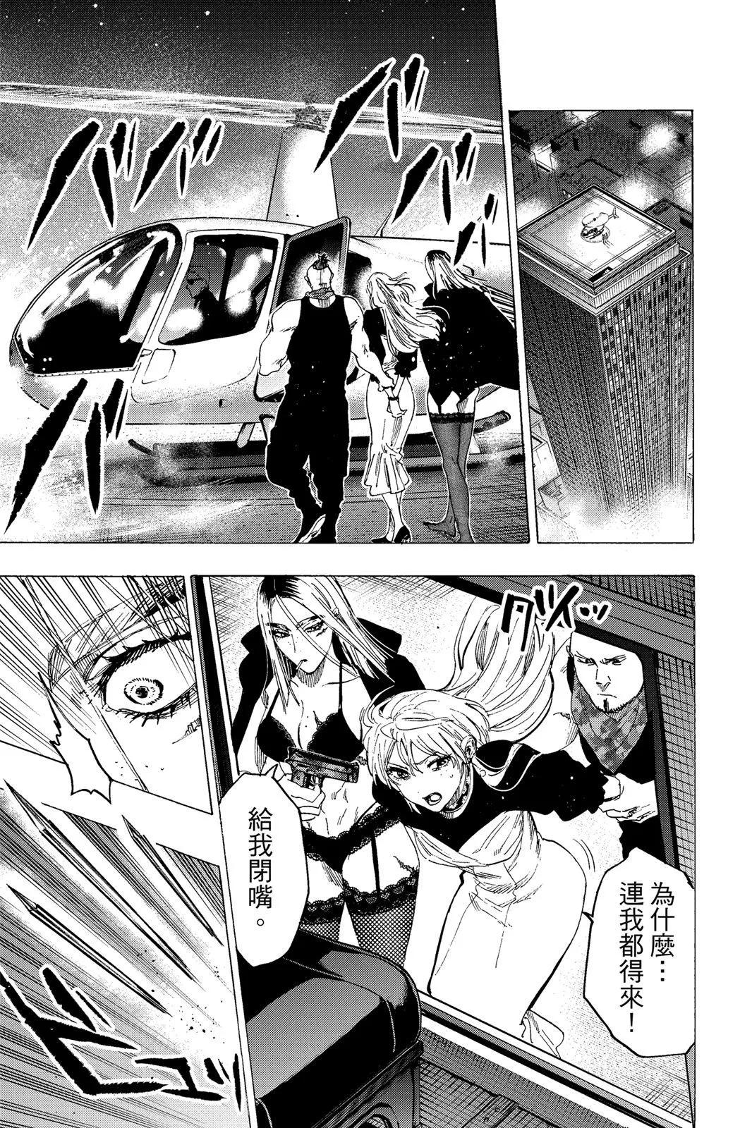 第 59 页