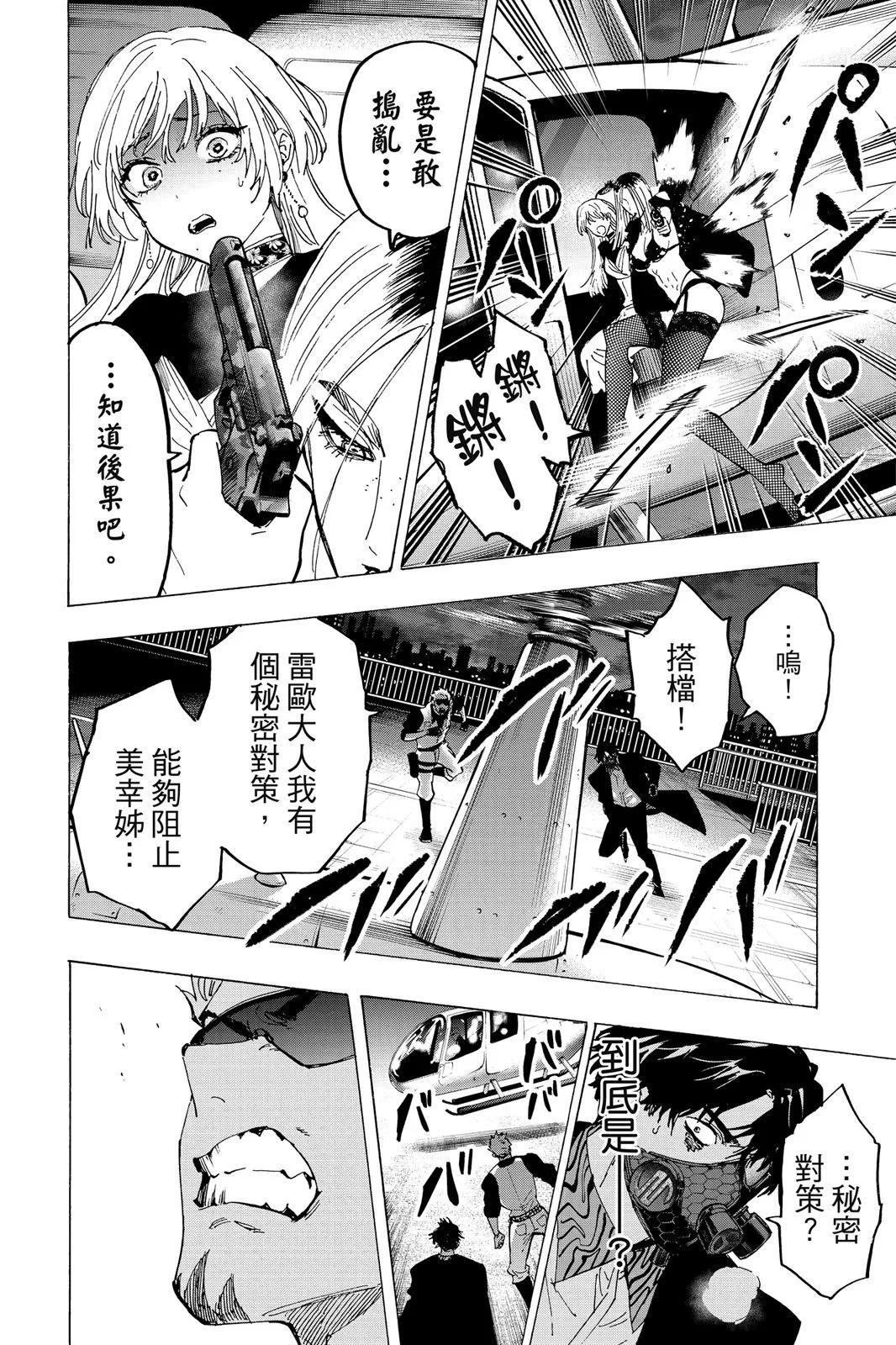 第 60 页