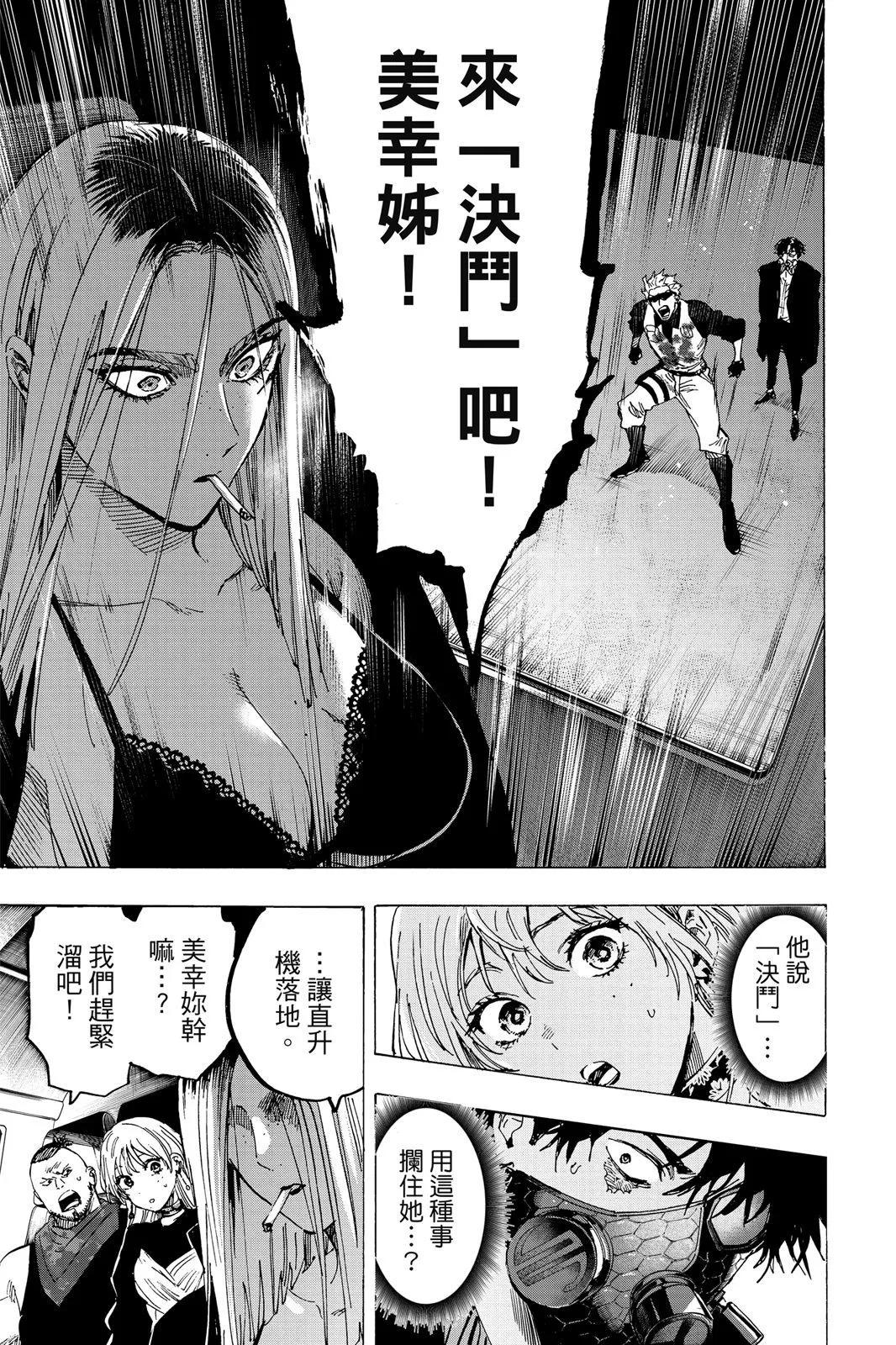 第 61 页