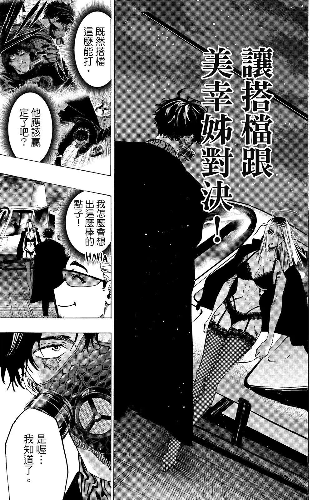 第 63 页