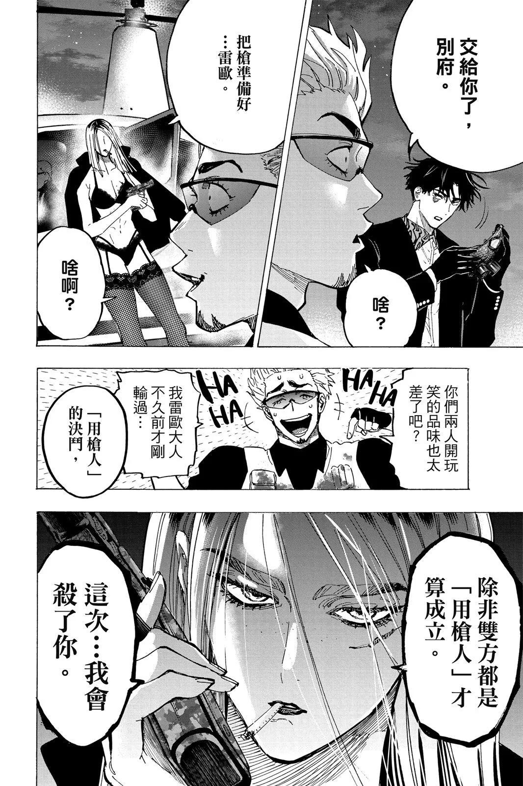 第 64 页