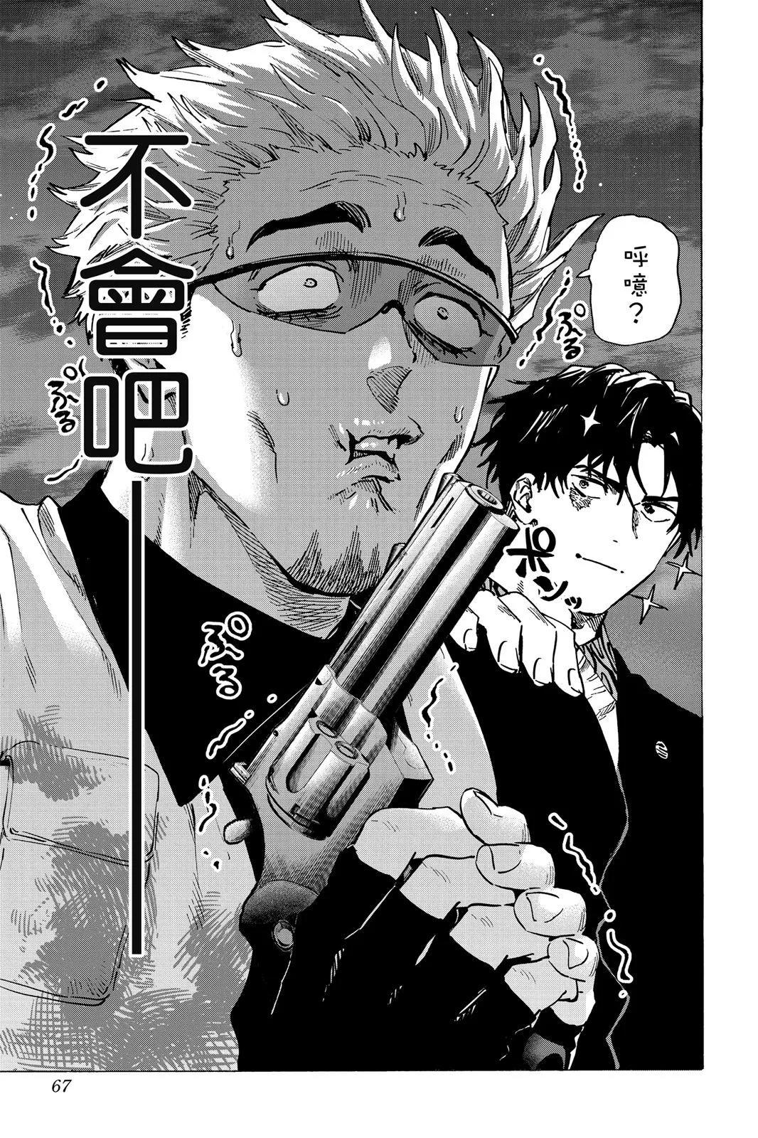 第 65 页
