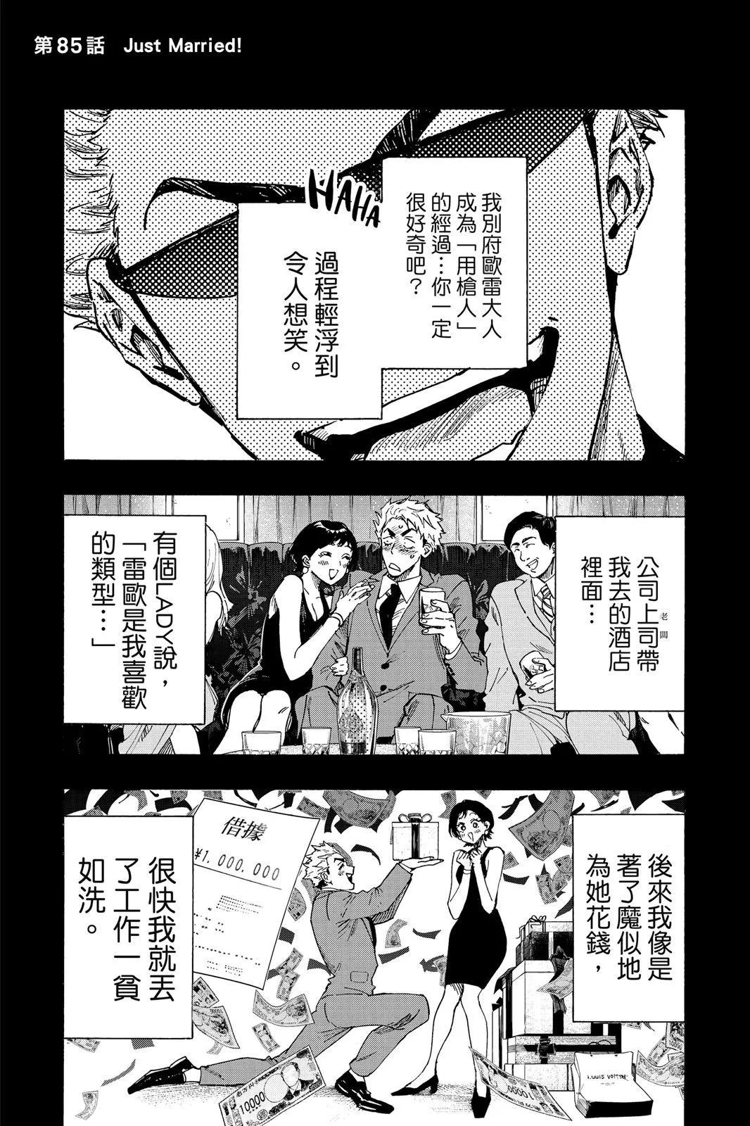 第 67 页