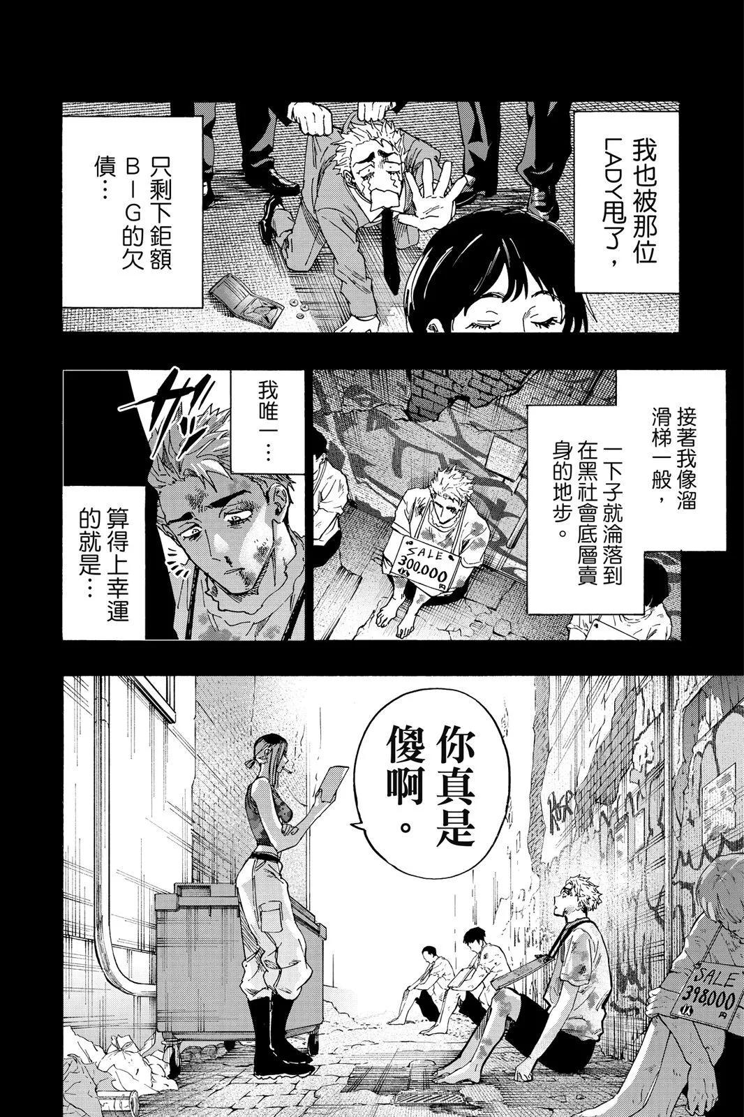 第 70 页