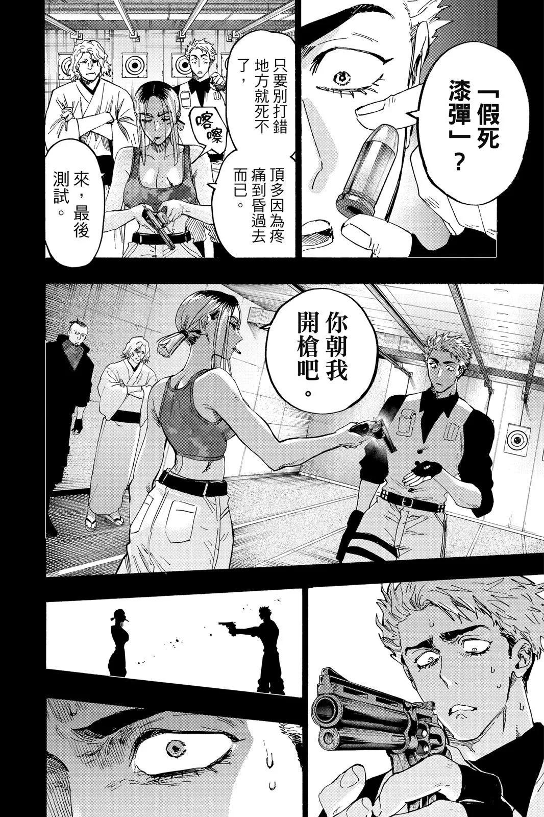 第 72 页