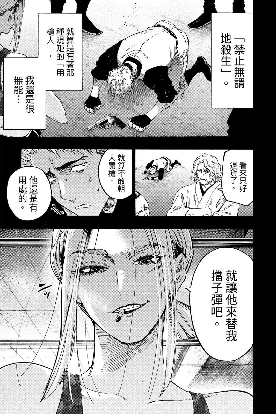 第 73 页