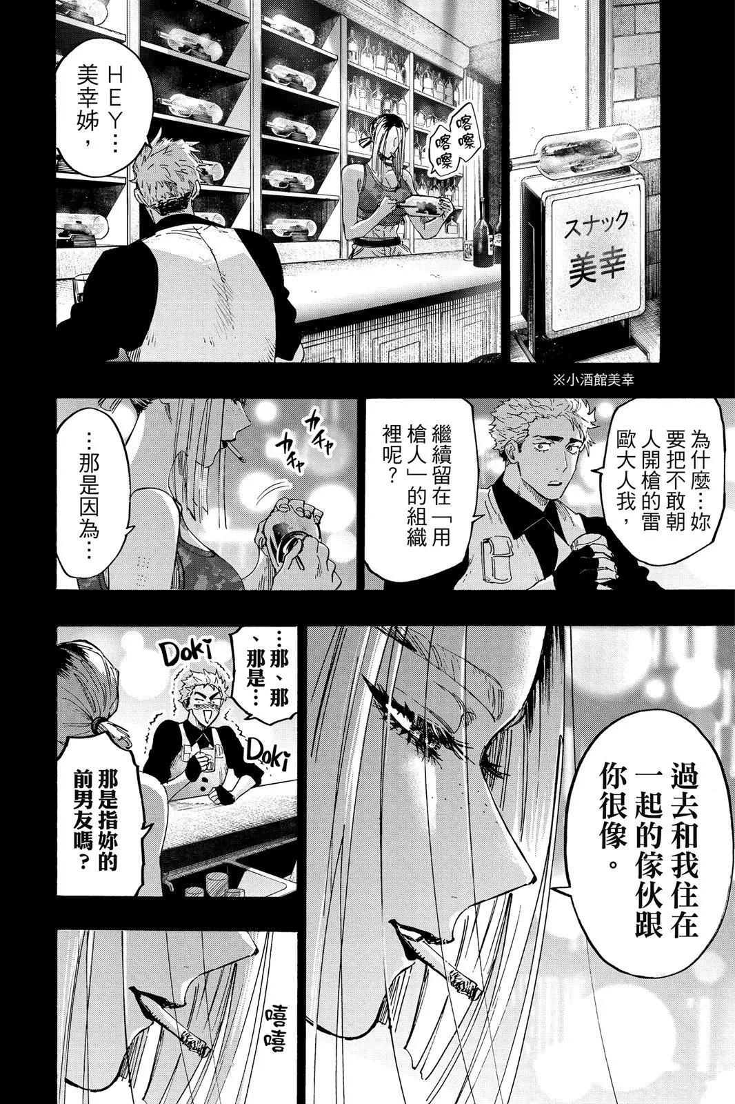 第 74 页