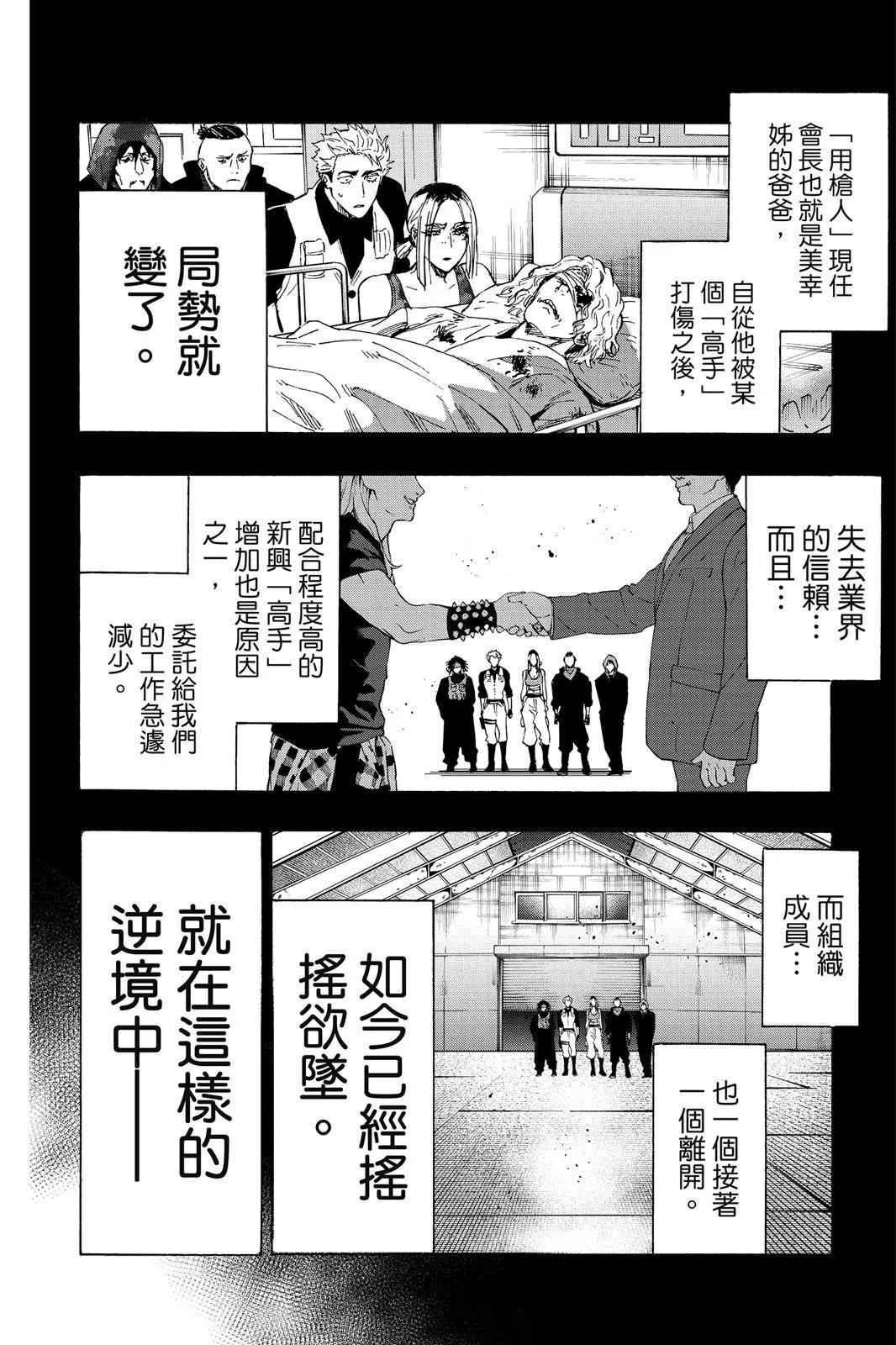 第 76 页