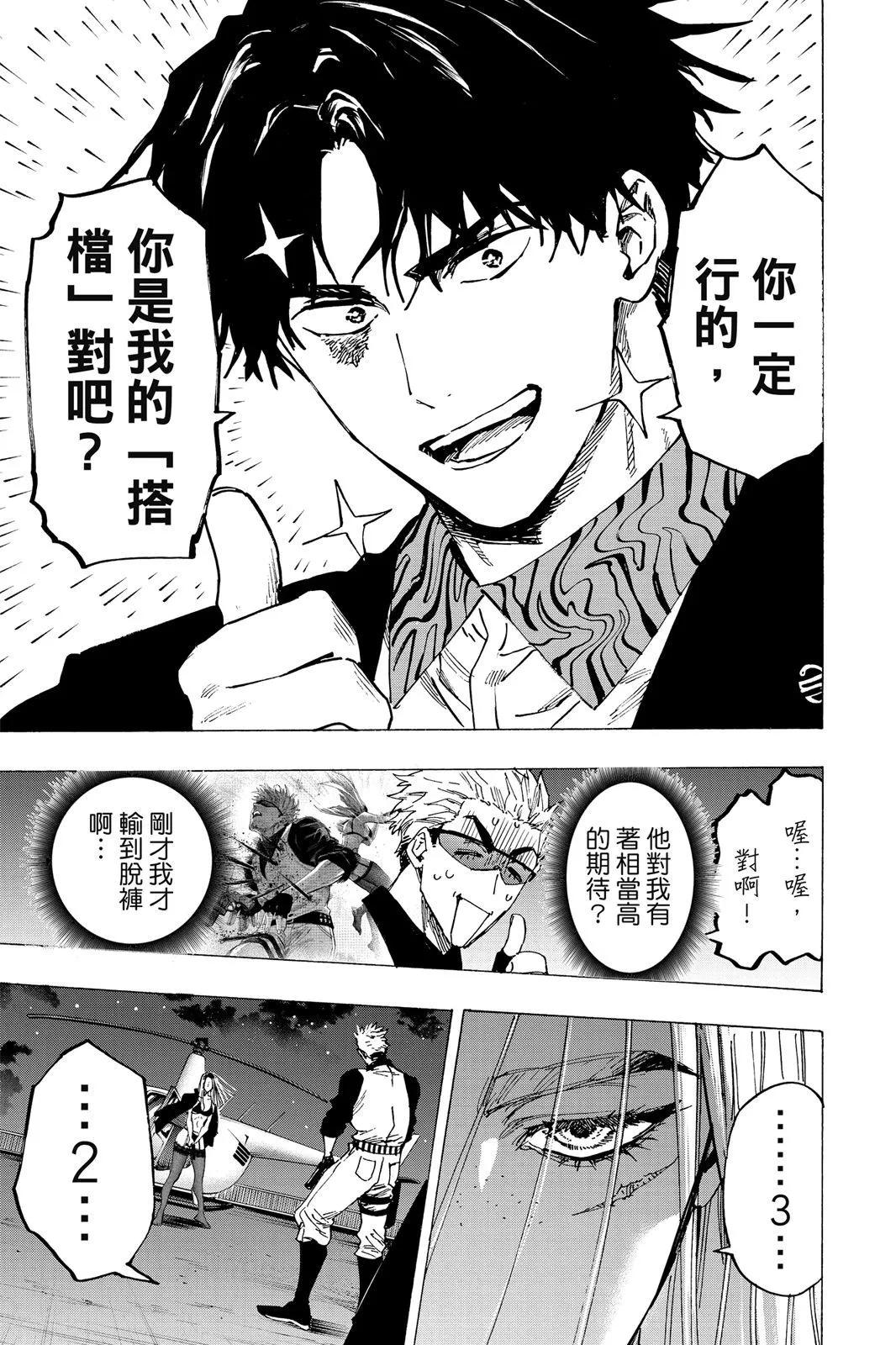 第 79 页