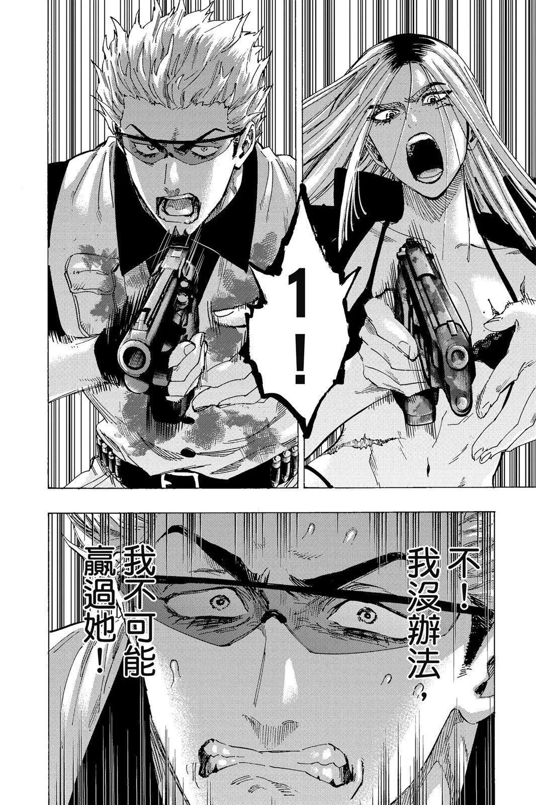第 80 页