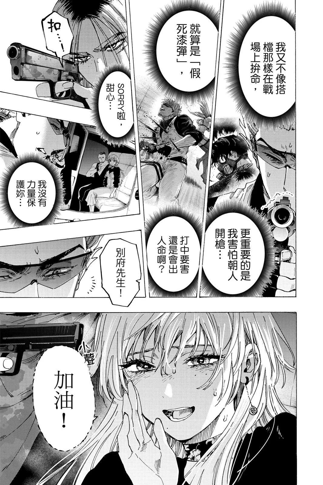 第 81 页