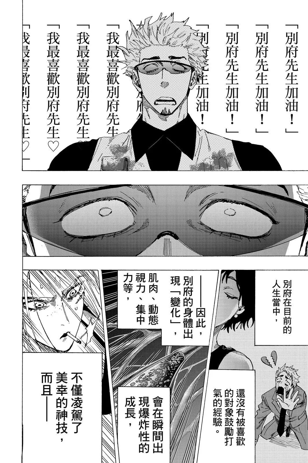 第 84 页