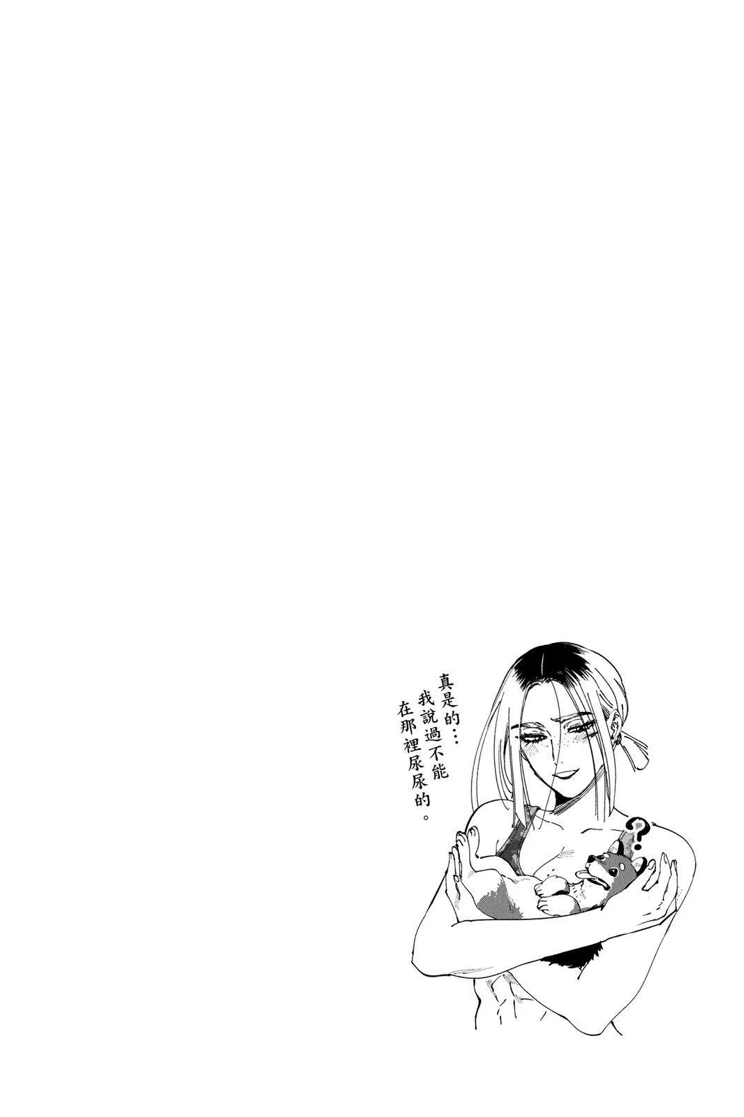 第 88 页
