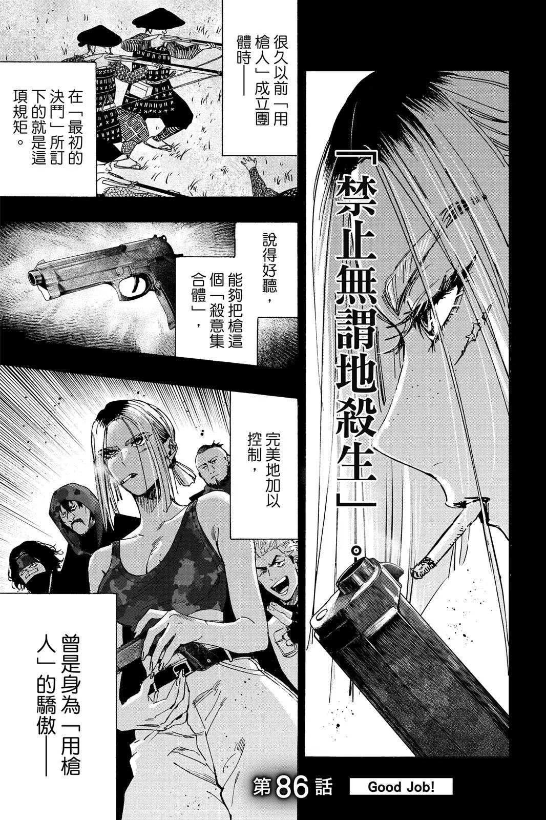 第 89 页