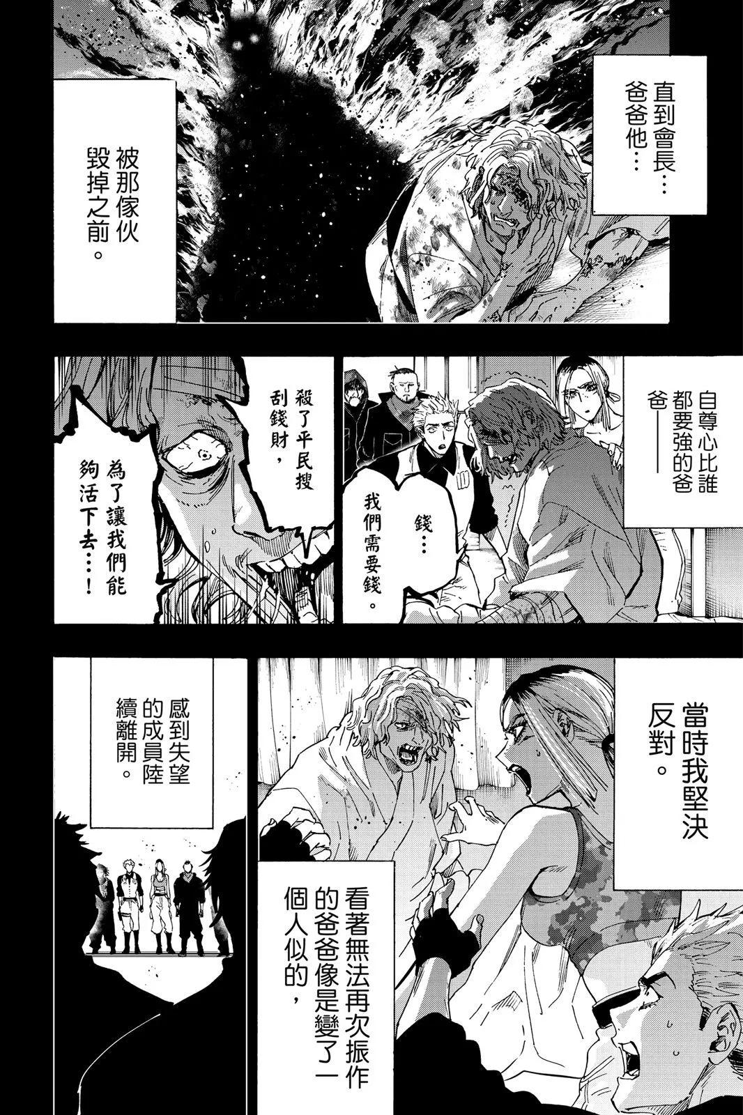 第 90 页
