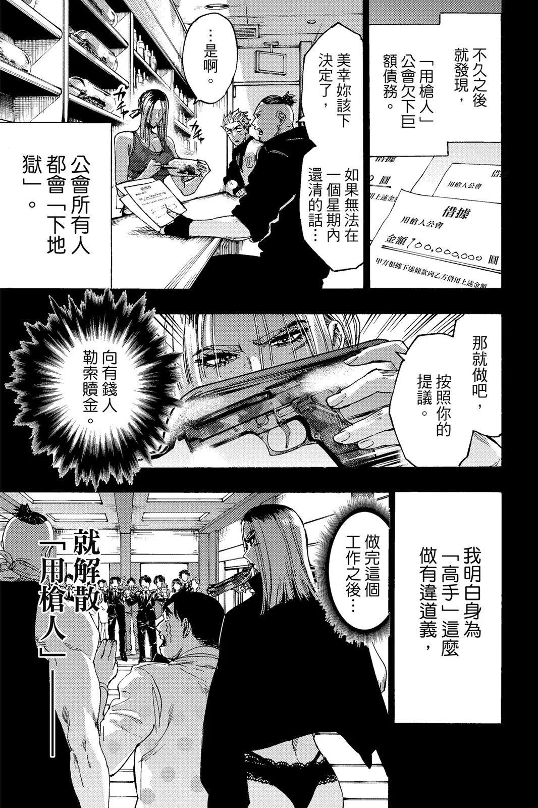 第 91 页