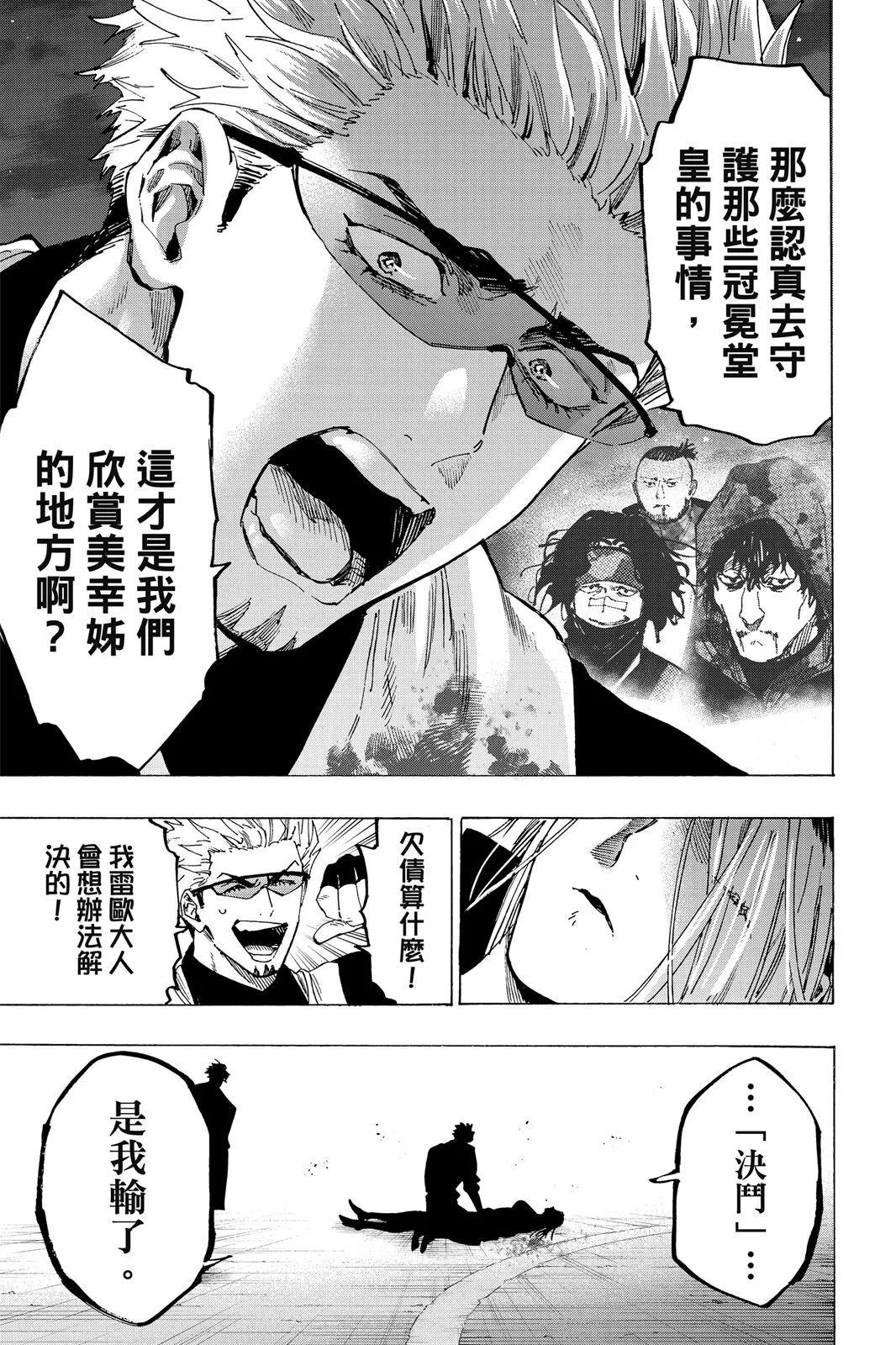 第 93 页