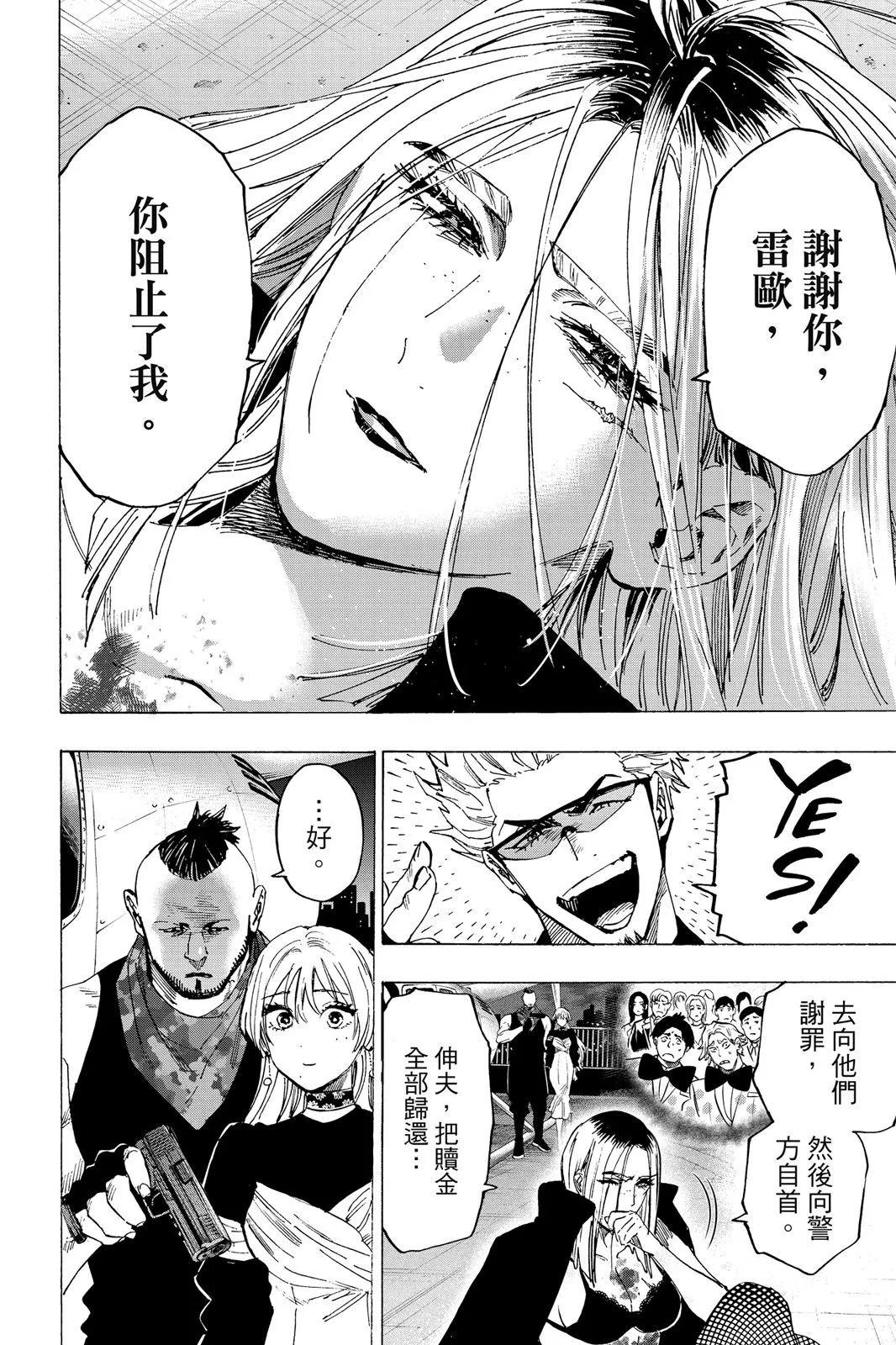 第 94 页