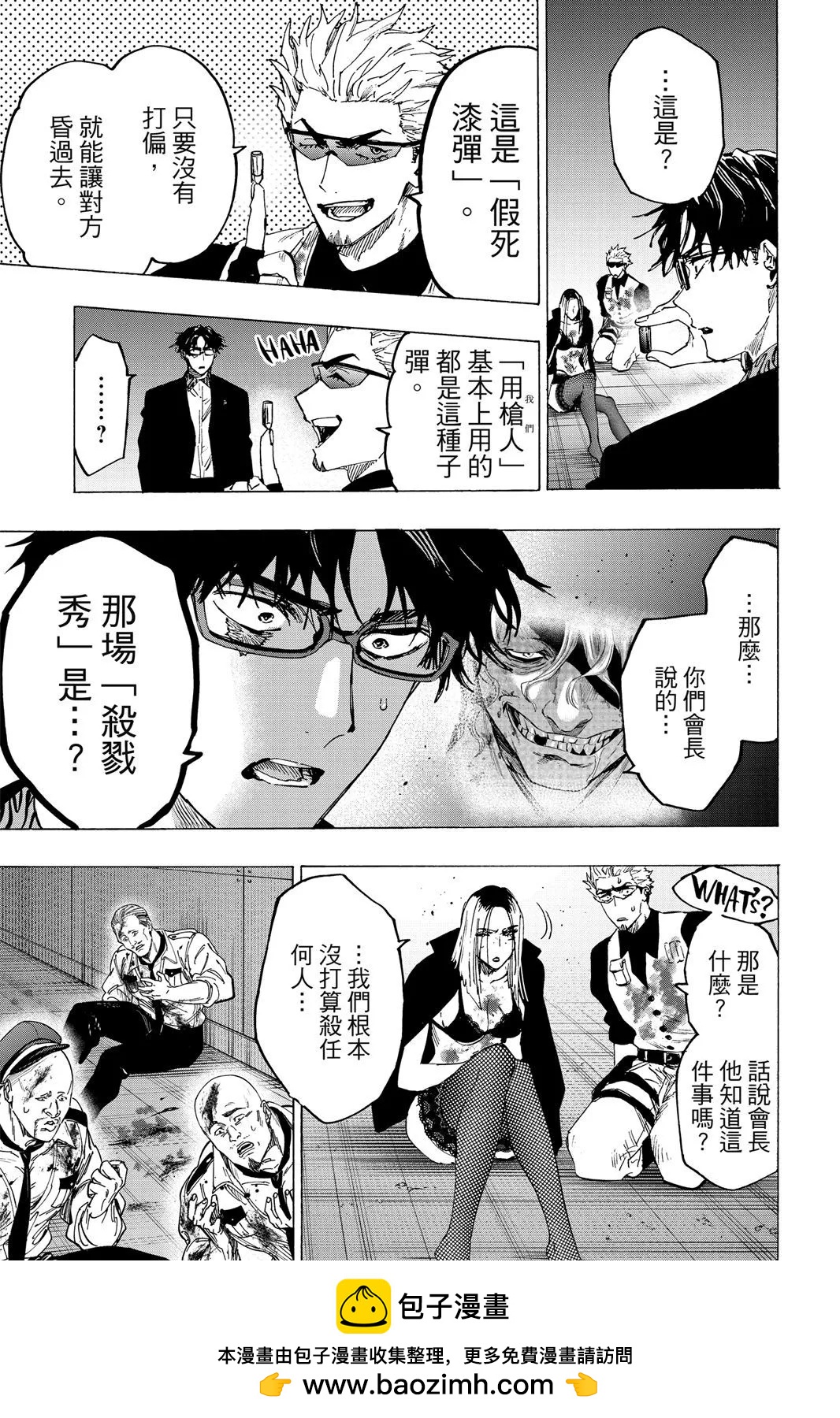 第 95 页