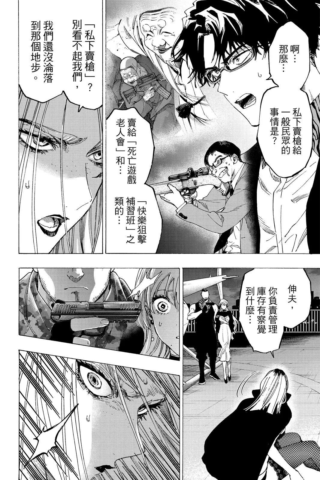 第 96 页