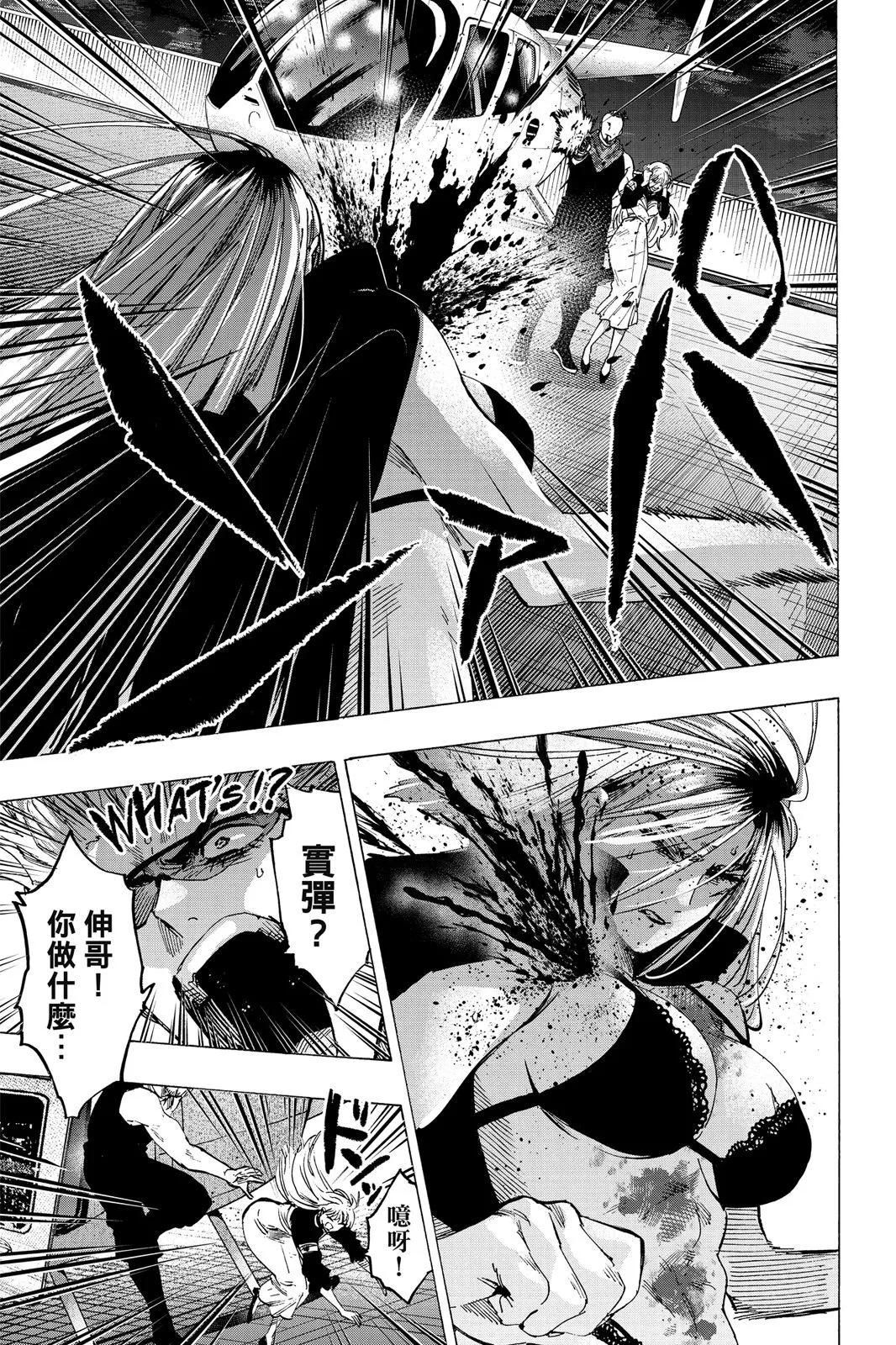 第 97 页