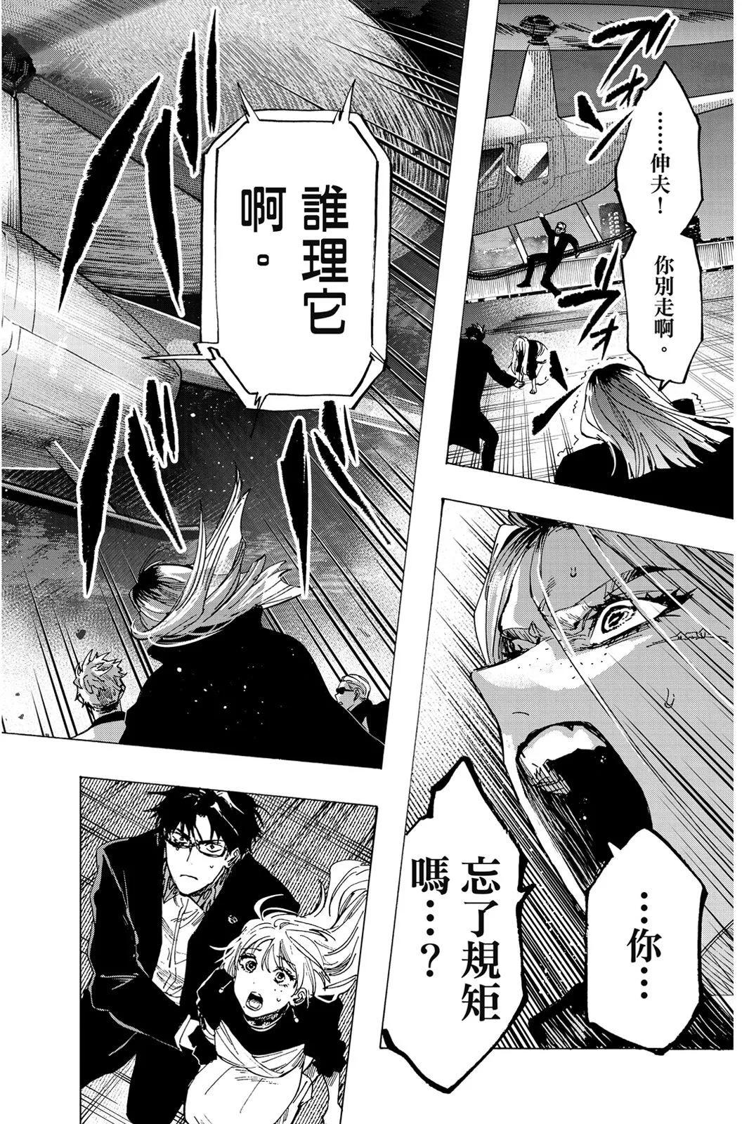 第 98 页