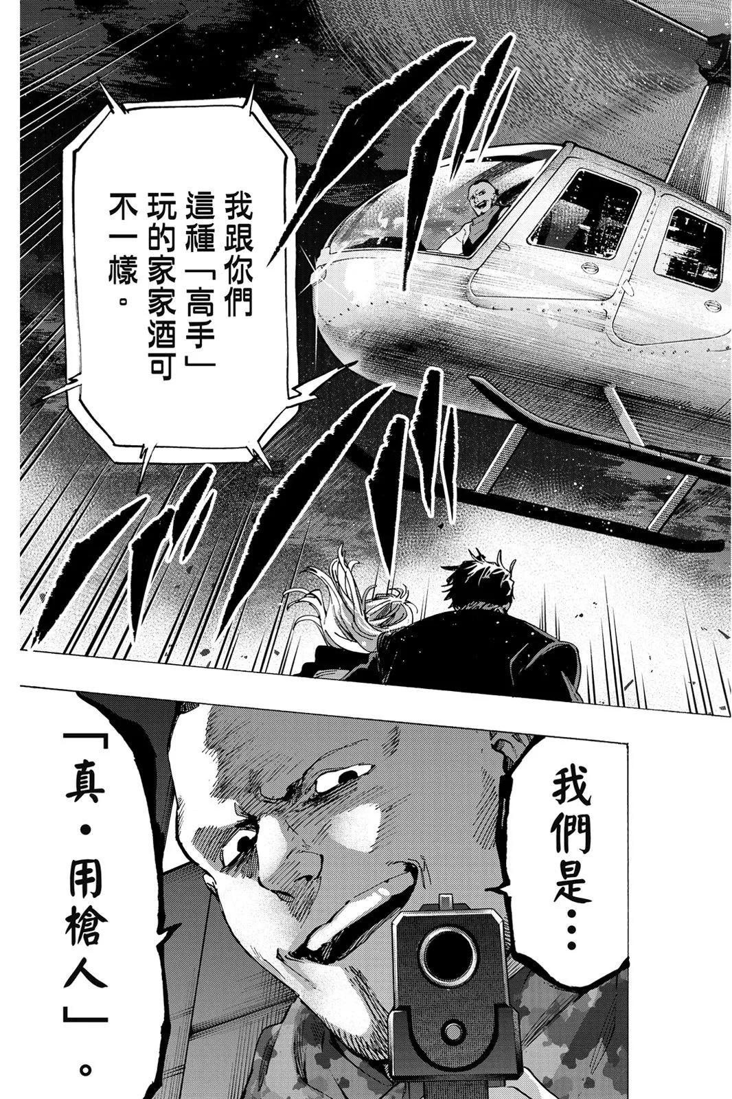 第 99 页