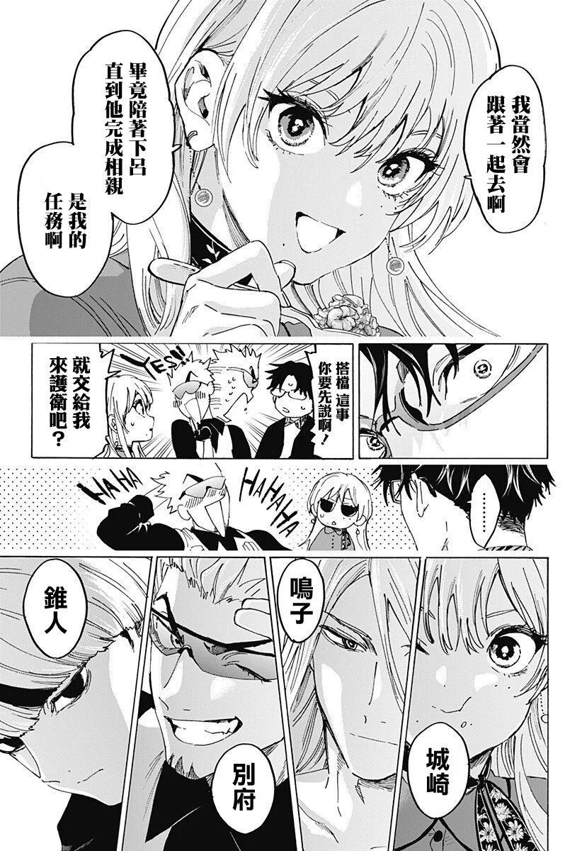 第 11 页
