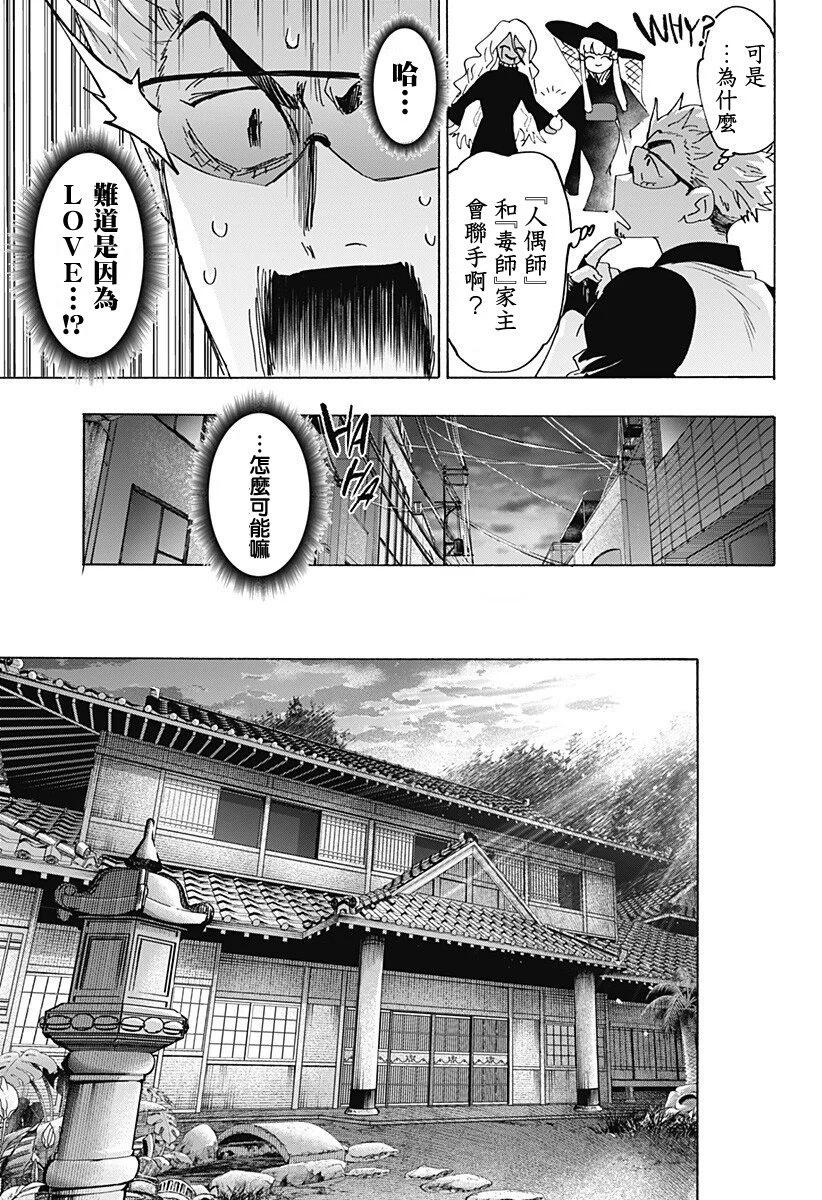 第 17 页