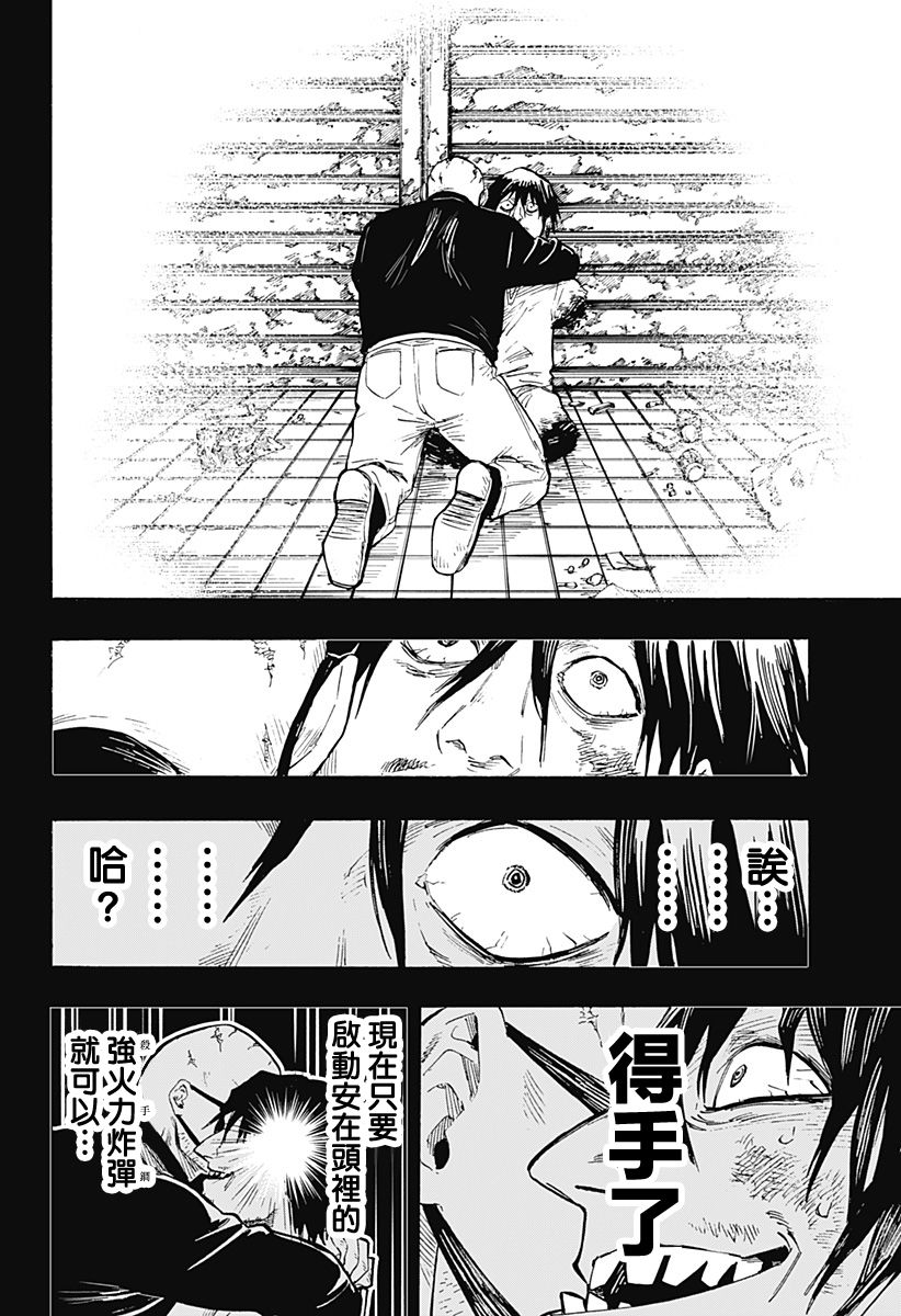 第 14 页
