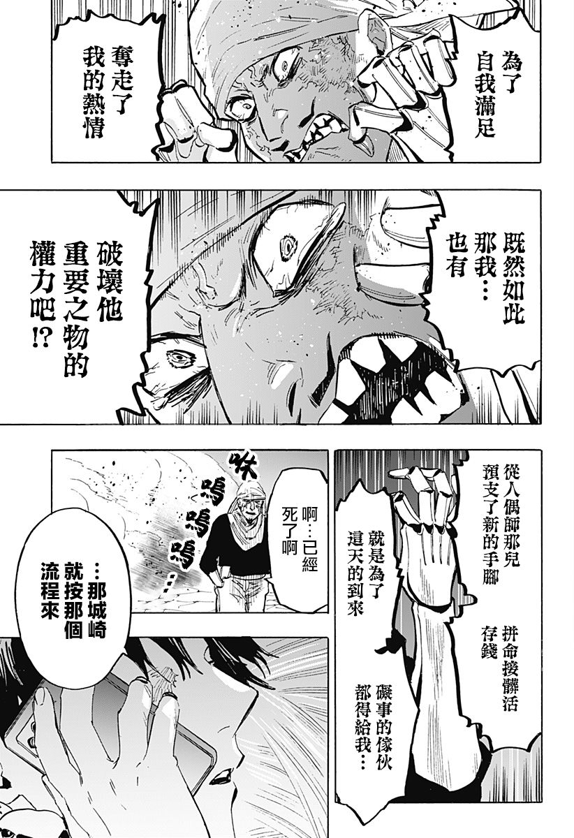 第 17 页