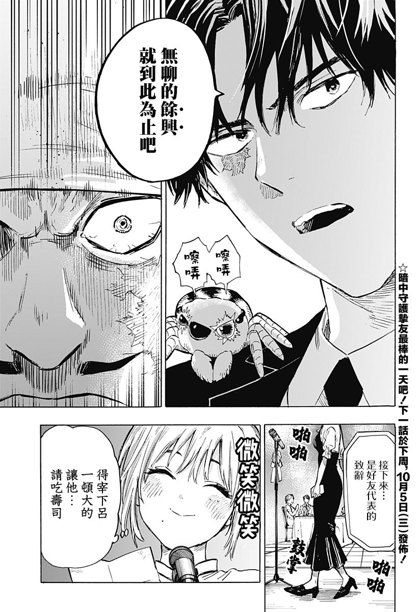 第 19 页