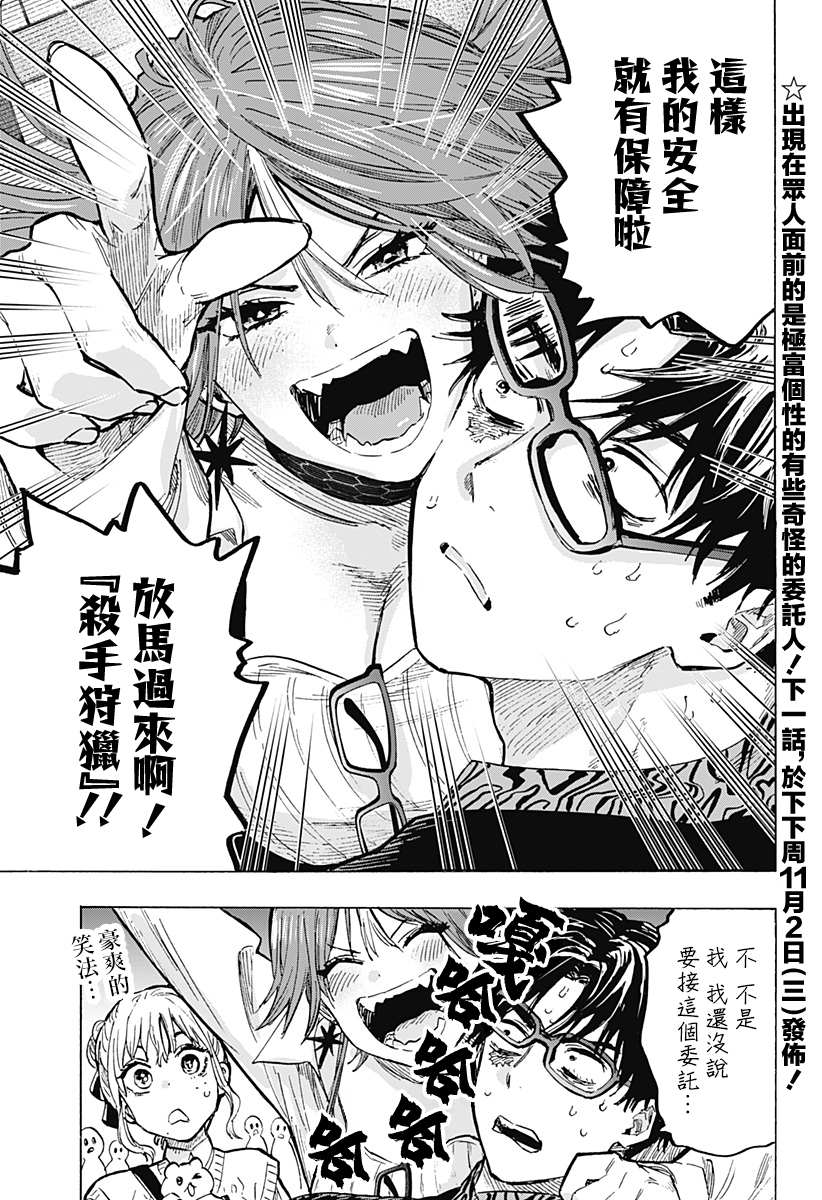 第 19 页