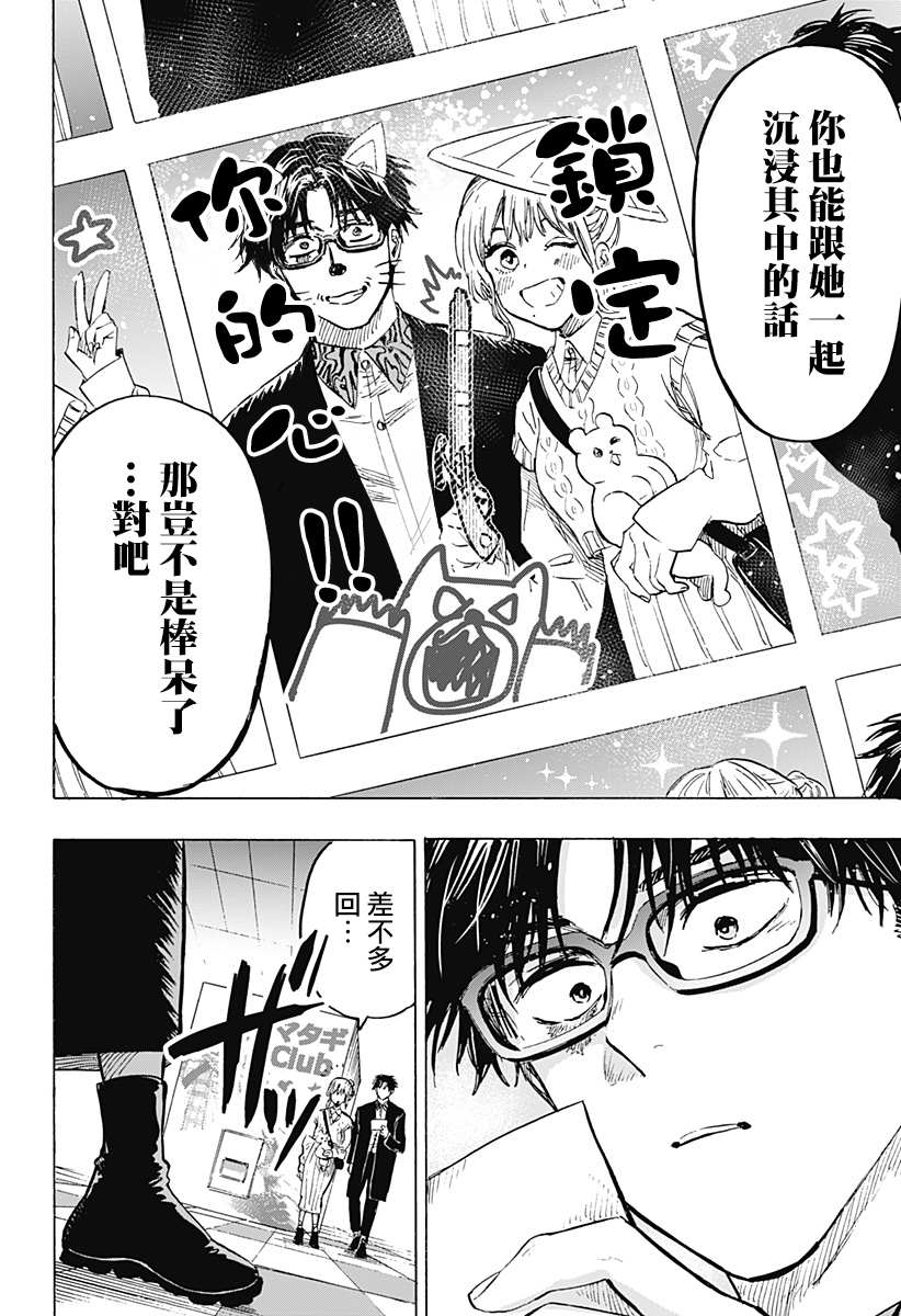 第 8 页