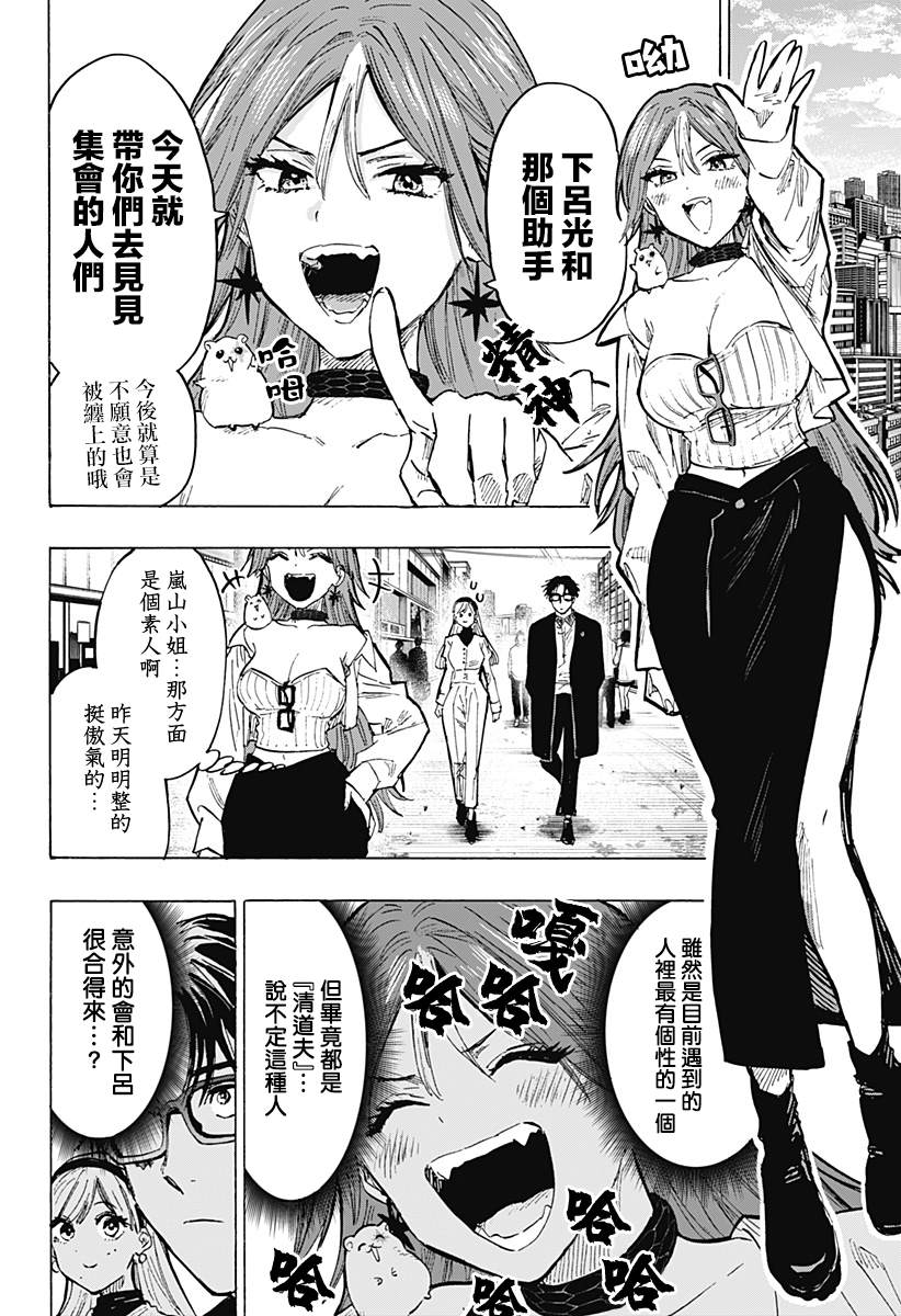 第 13 页