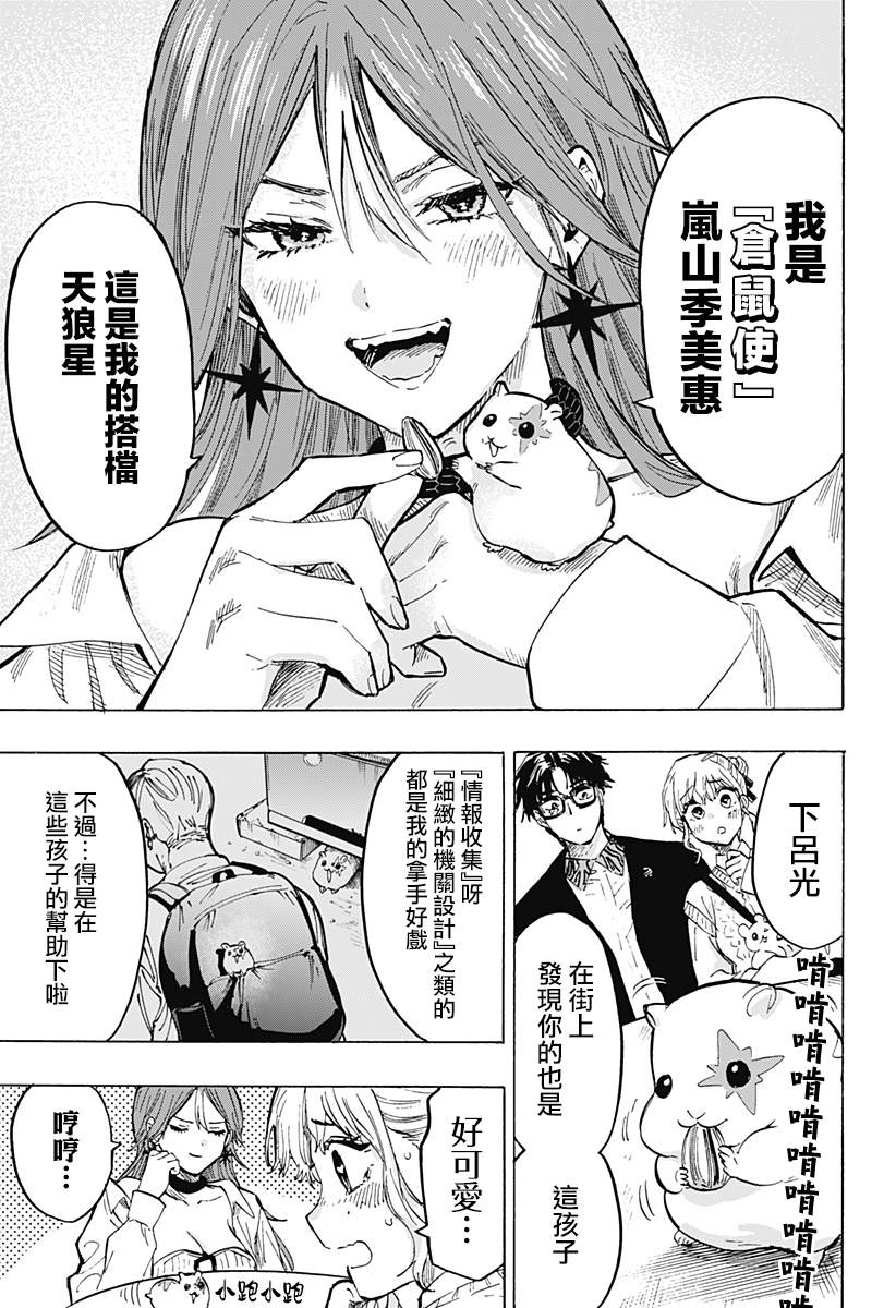 第 4 页