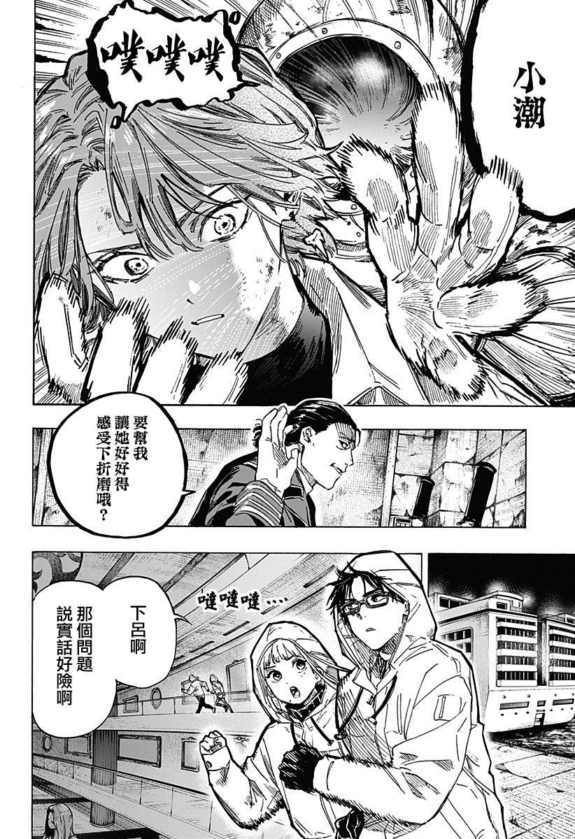 第 16 页