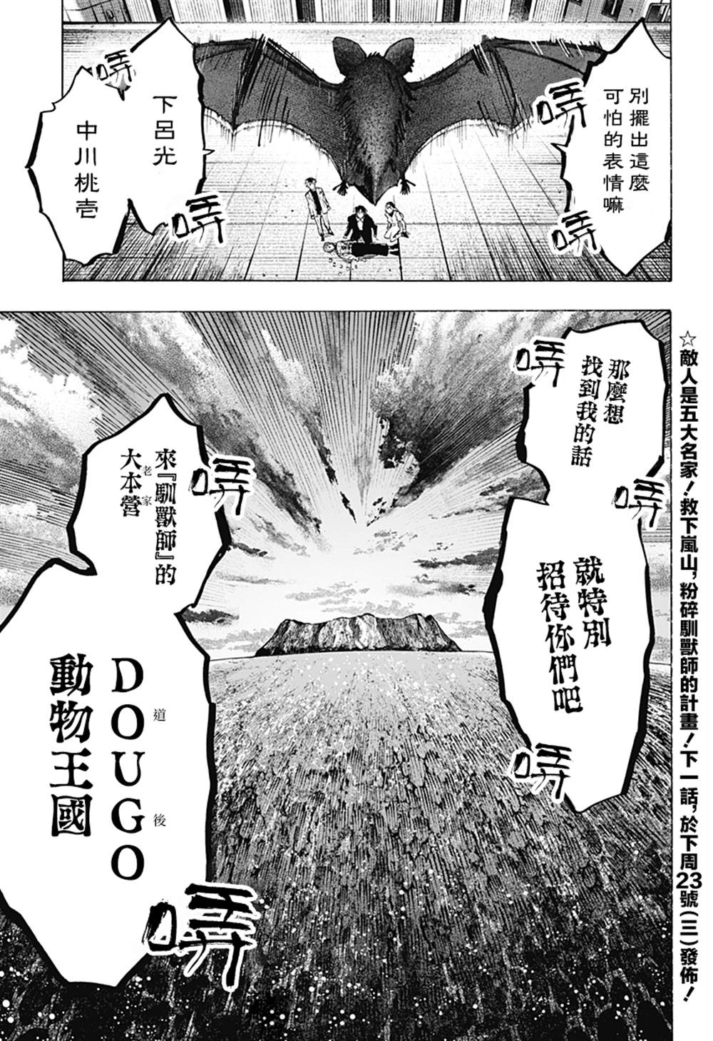第 19 页