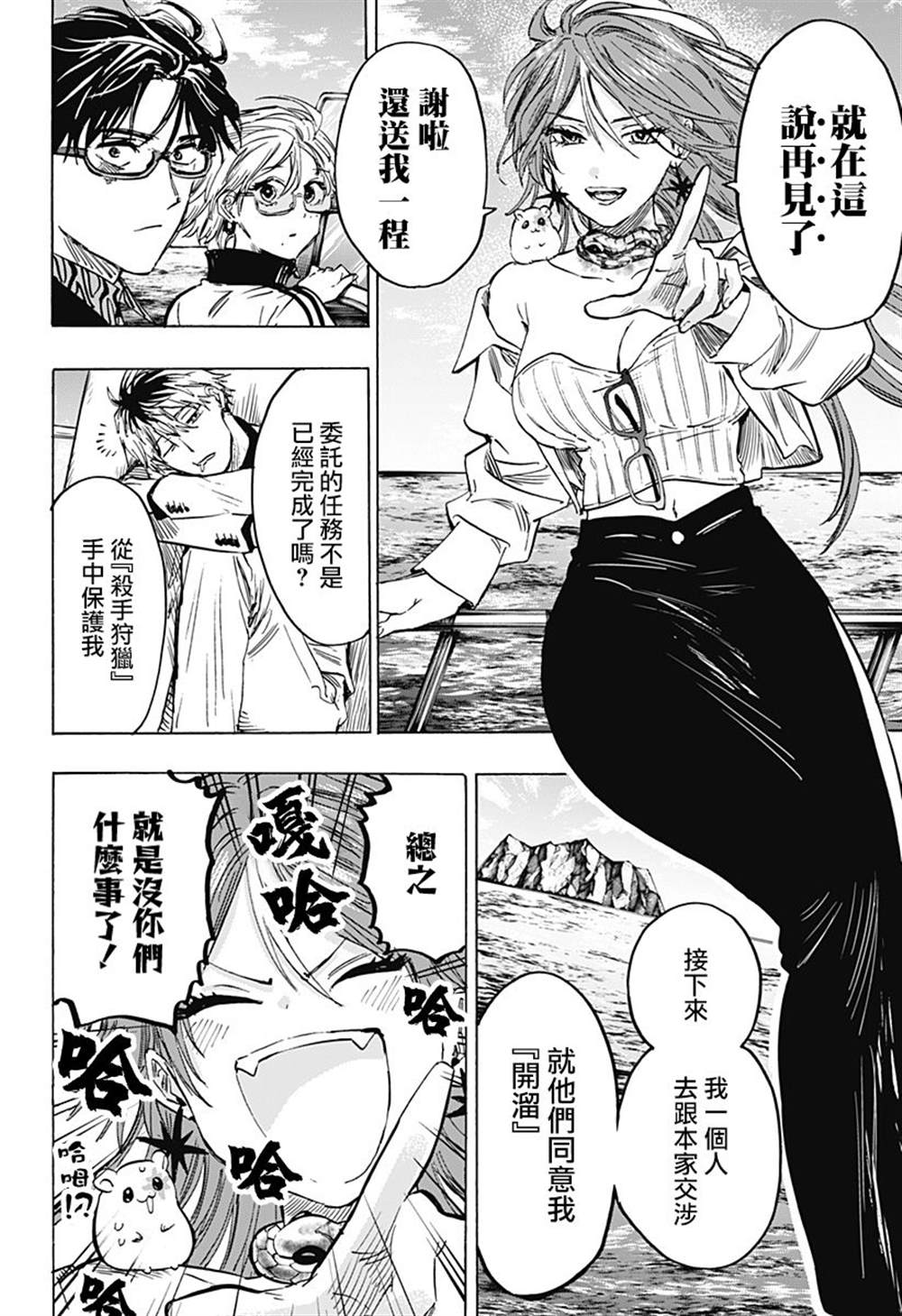 第 4 页
