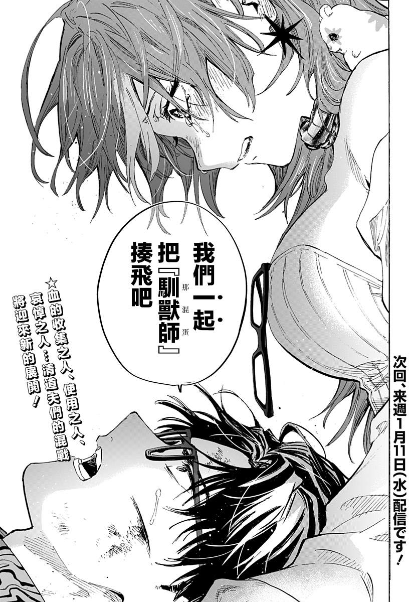 第 21 页